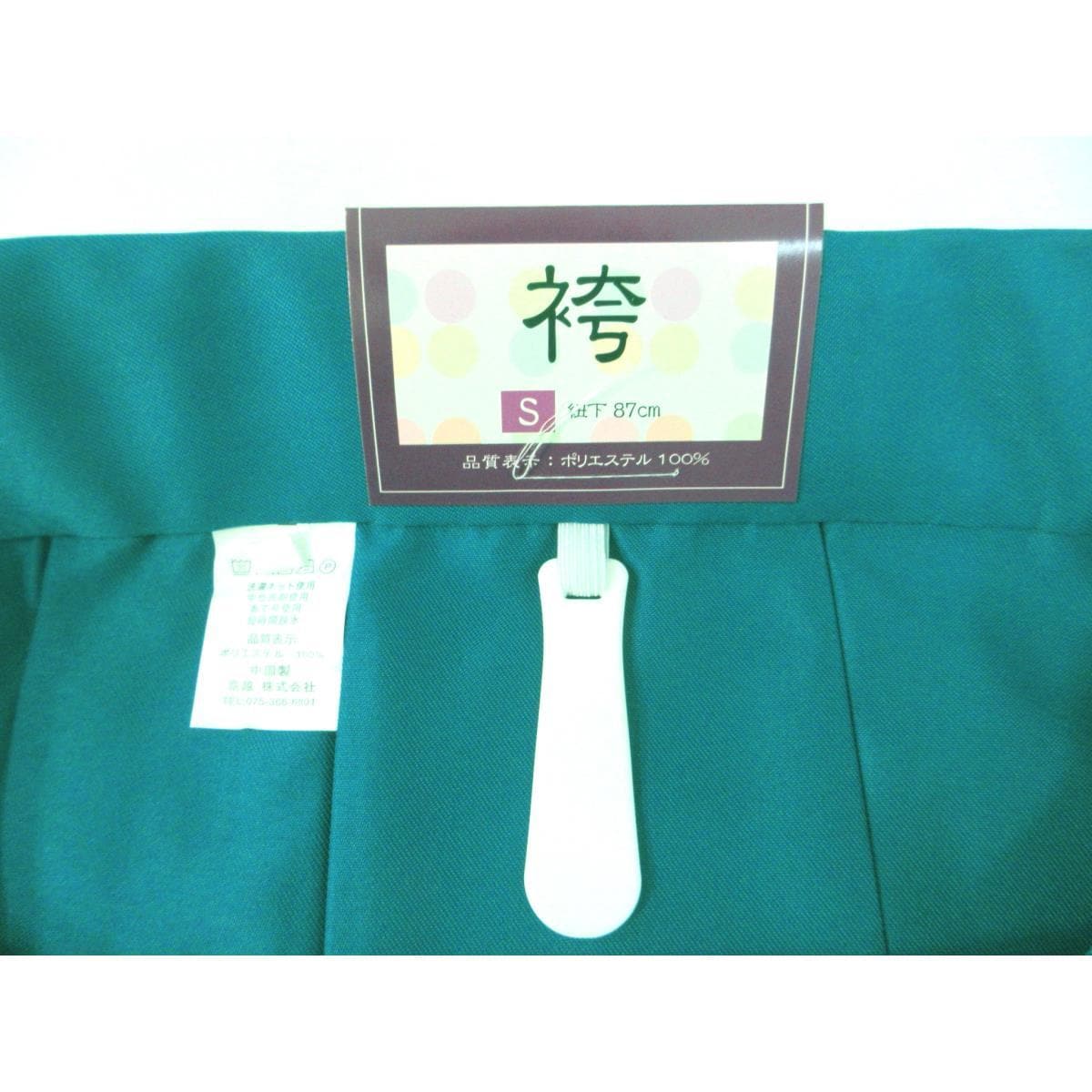 【新品】女袴　無地　Ｓサイズ　紐下８７ｃｍ　納戸色