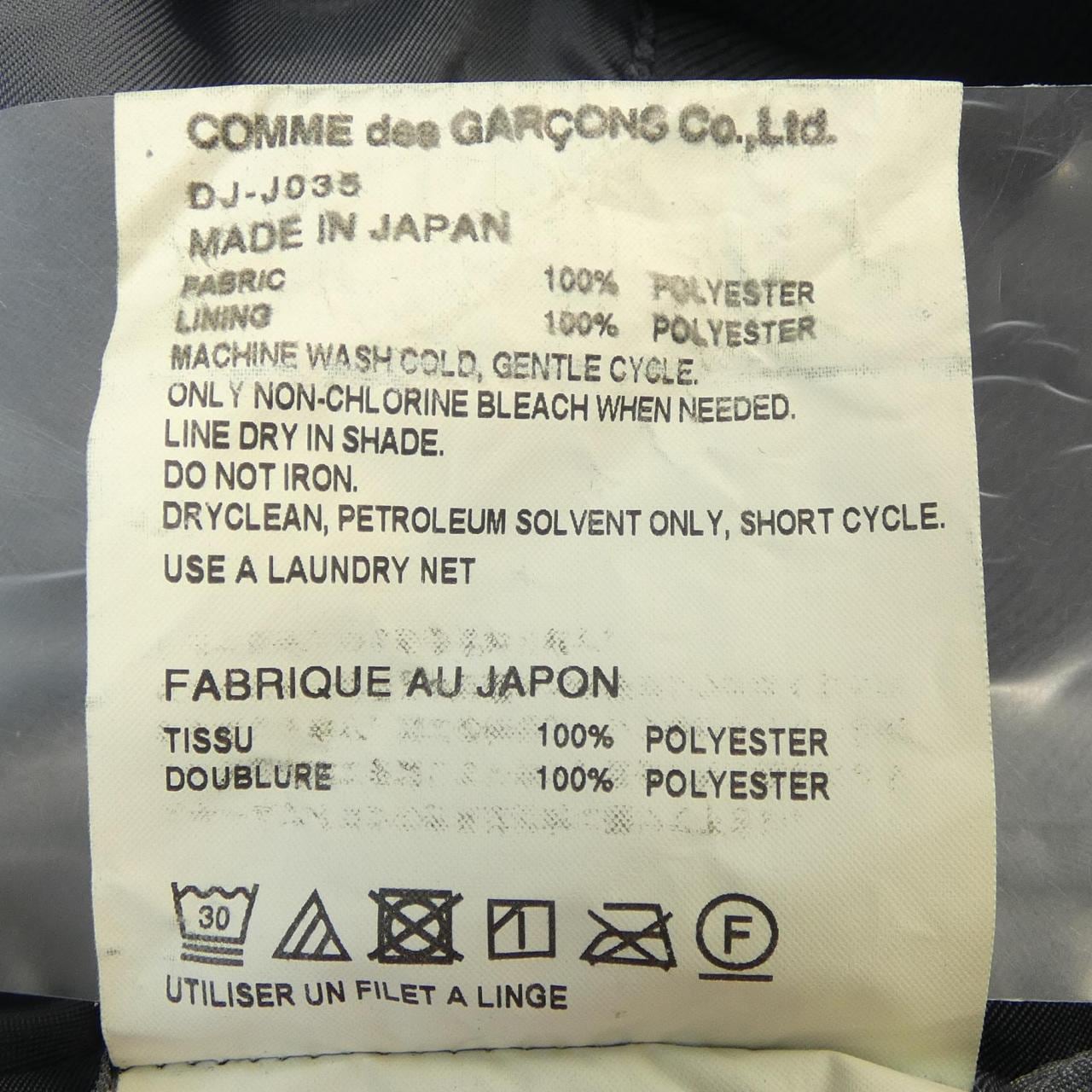 コムデギャルソンオム COMME des GARCONS HOMME DEUX DJ-J035 ジャケット