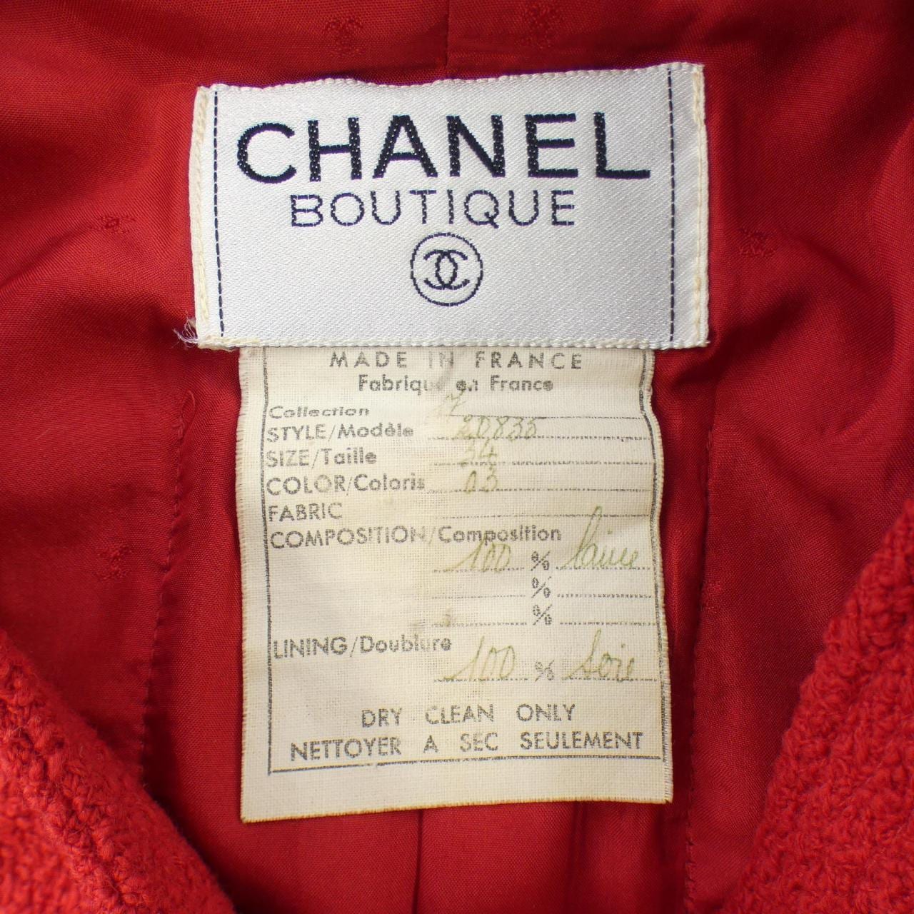 【ヴィンテージ】シャネル CHANEL 20835 スーツ