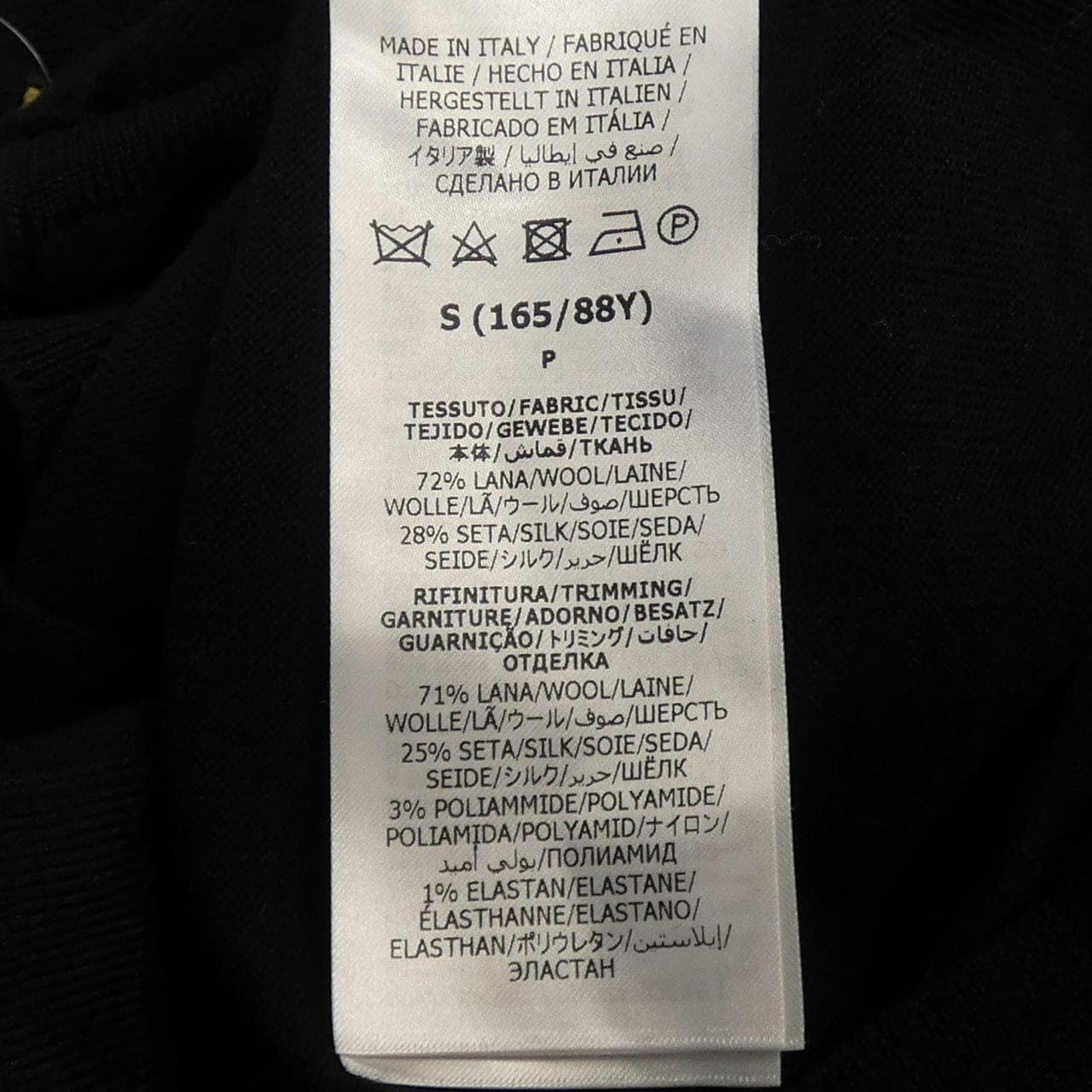 グッチ GUCCI 695848 XKCBW カーディガン