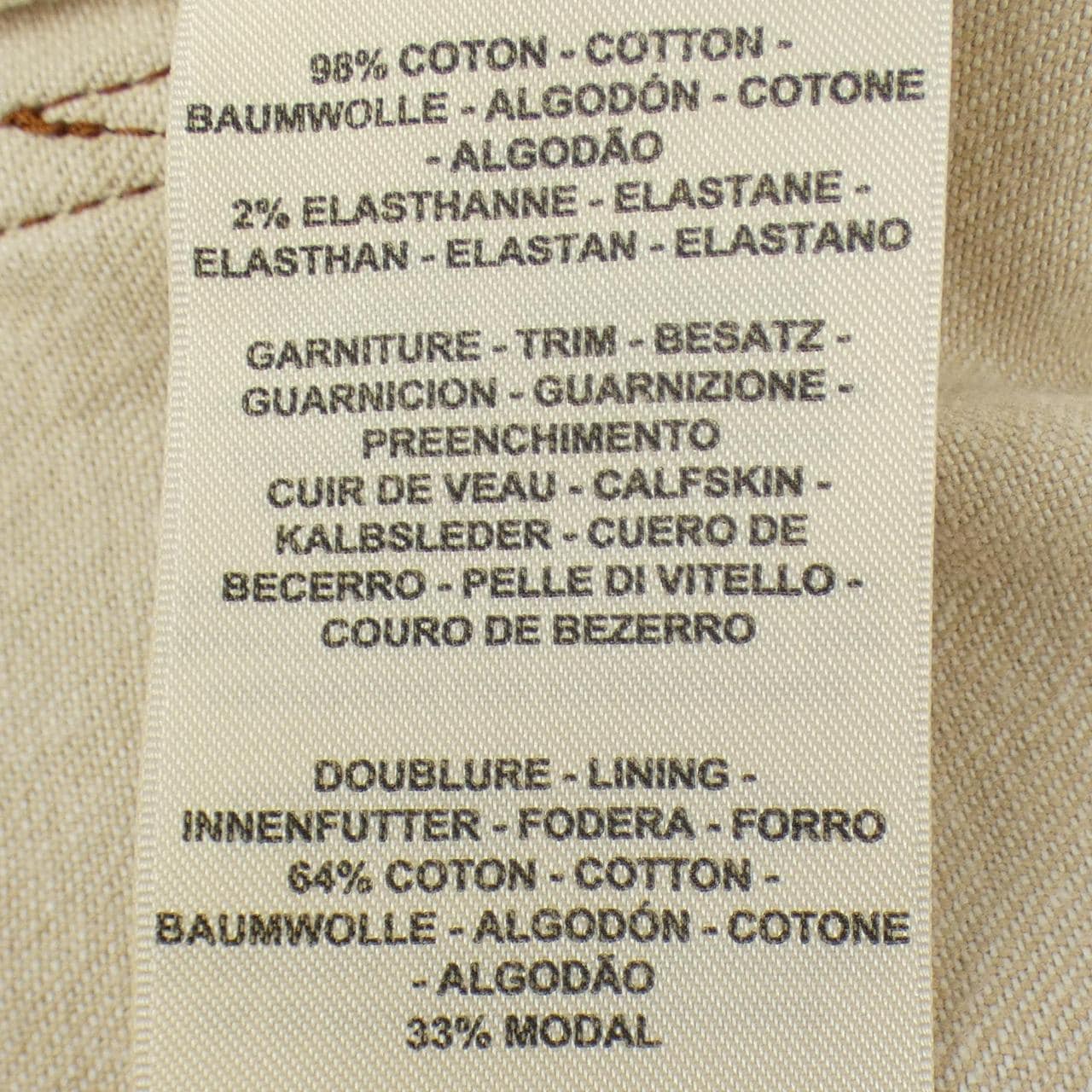 エルメス HERMES セリエボタン 2E0254DS ノーカラージャケット