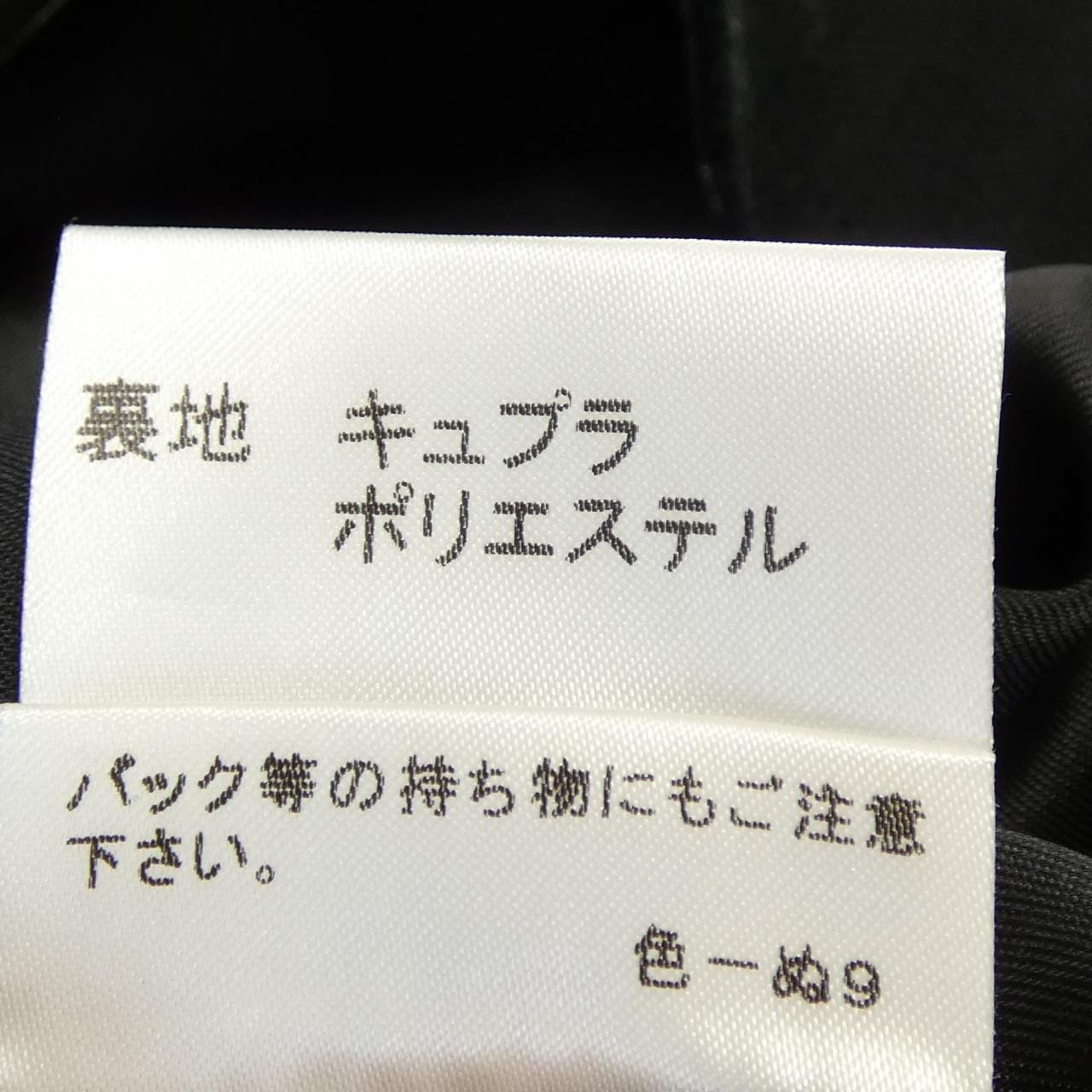 バーバリーブラックレーベル BURBERRY BLACK LABEL ジャケット