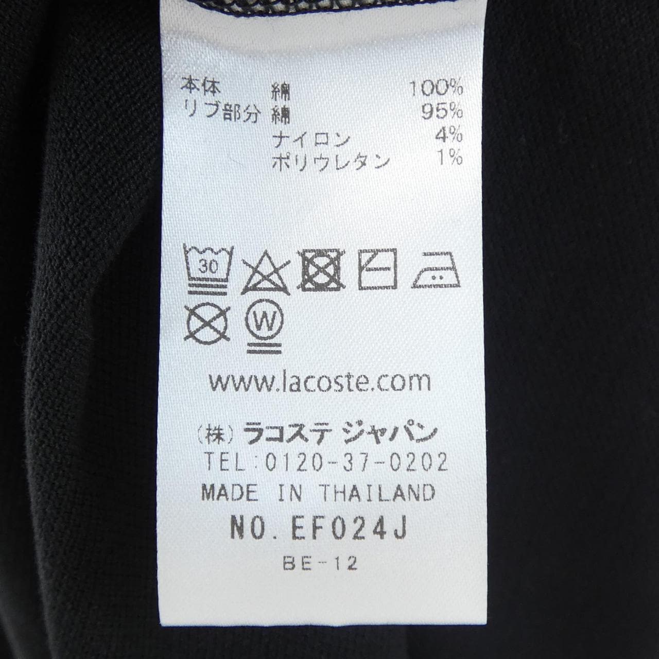 ラコステ LACOSTE ワンピース