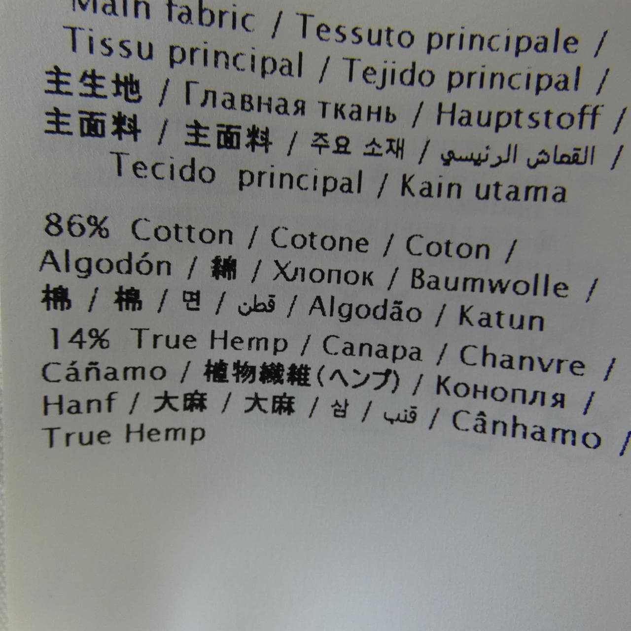 VALENTINO短裤