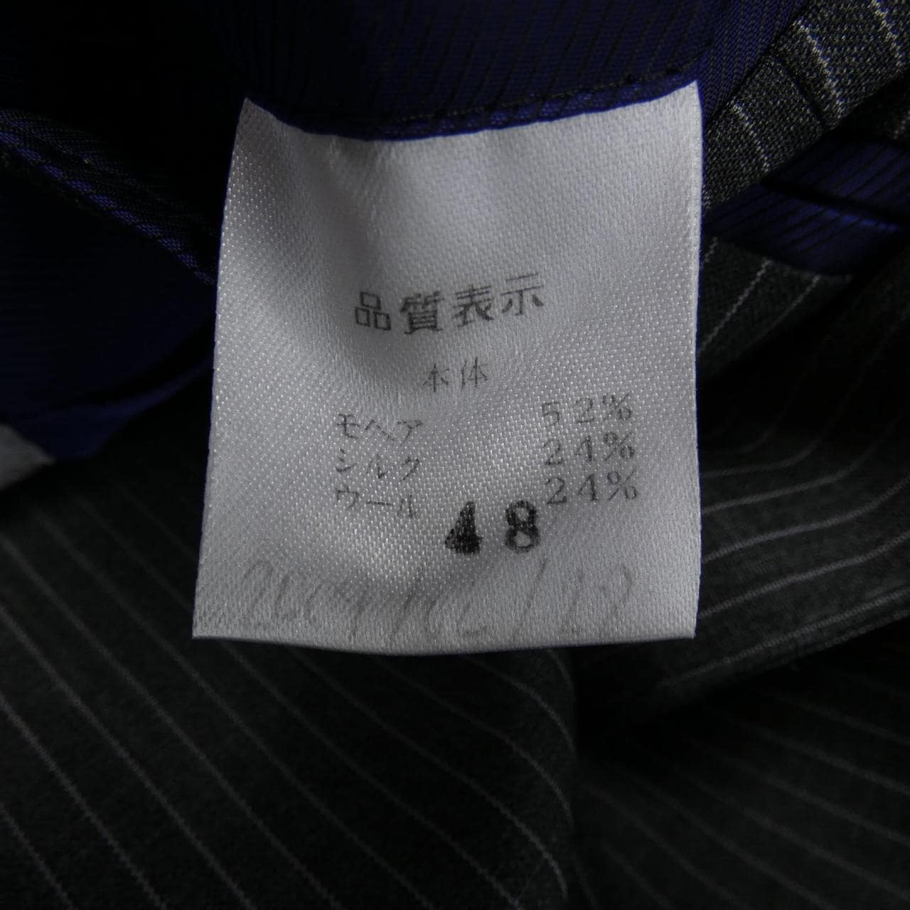 ストラスブルゴ STRASBURGO スーツ