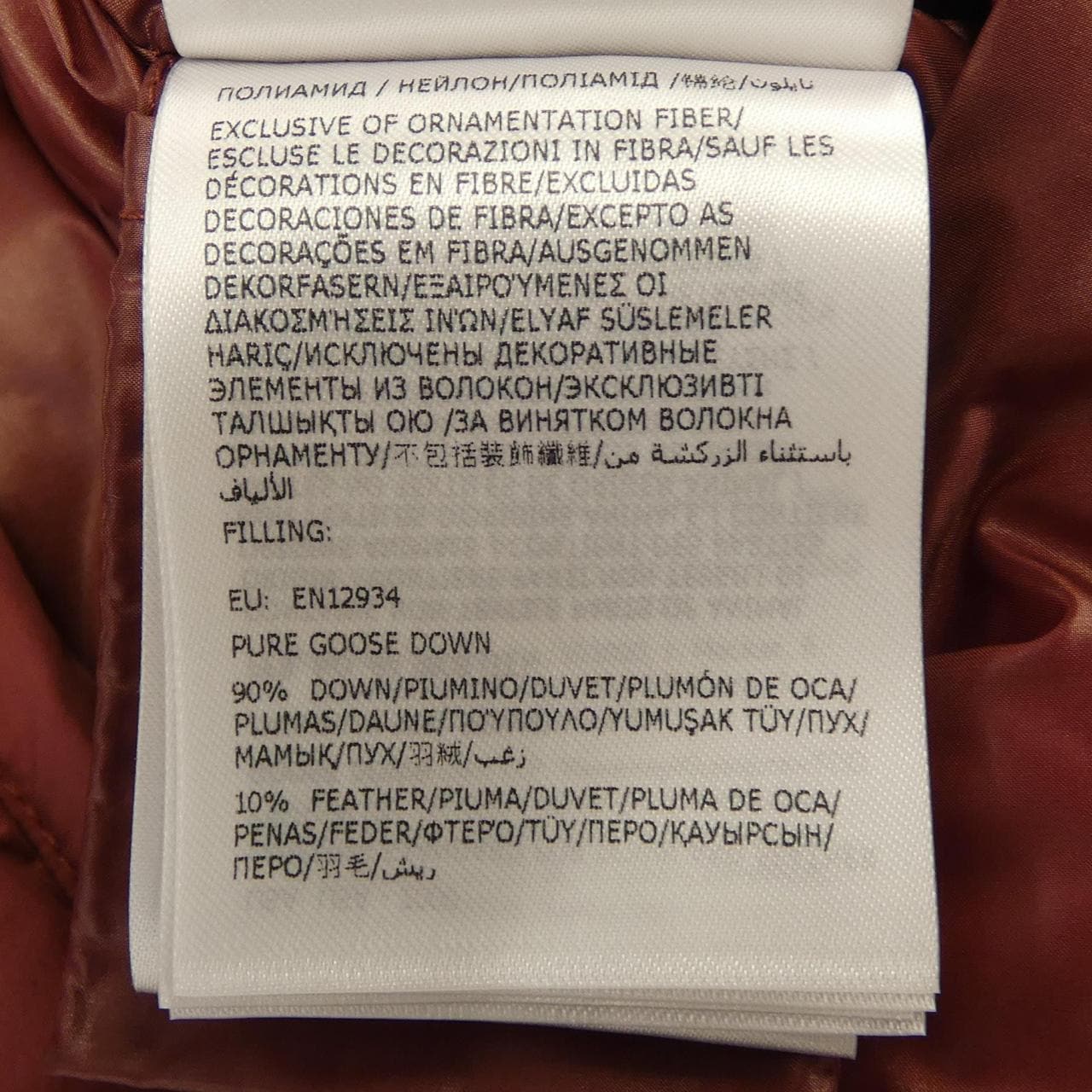 モンクレール MONCLER VARDAR ダウンジャケット