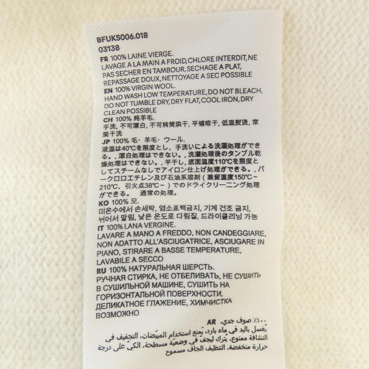 アミ AMI BFUKS006 ニット