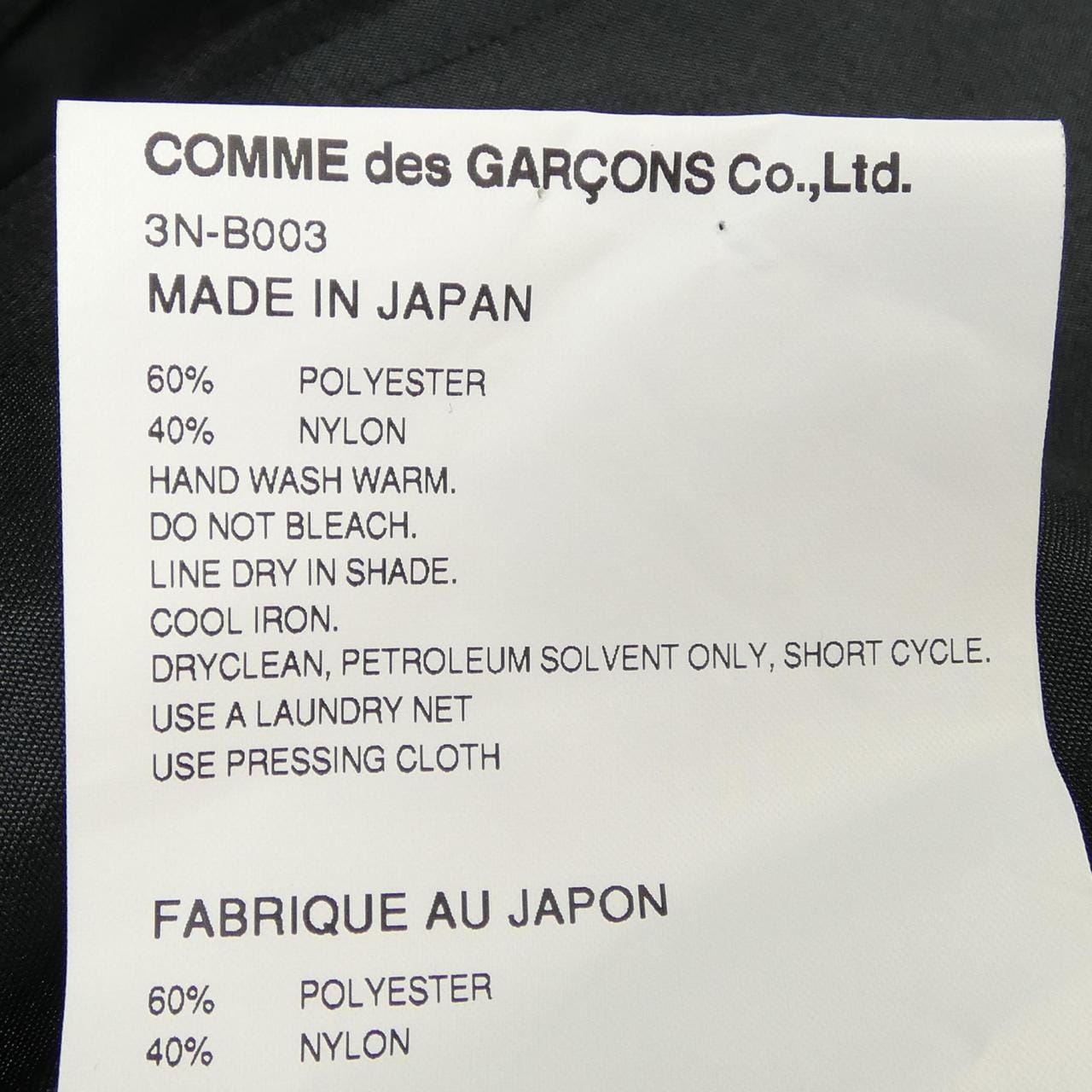 ノワールケイニノミヤ noir kei ninomiya 3N-B003 シャツ