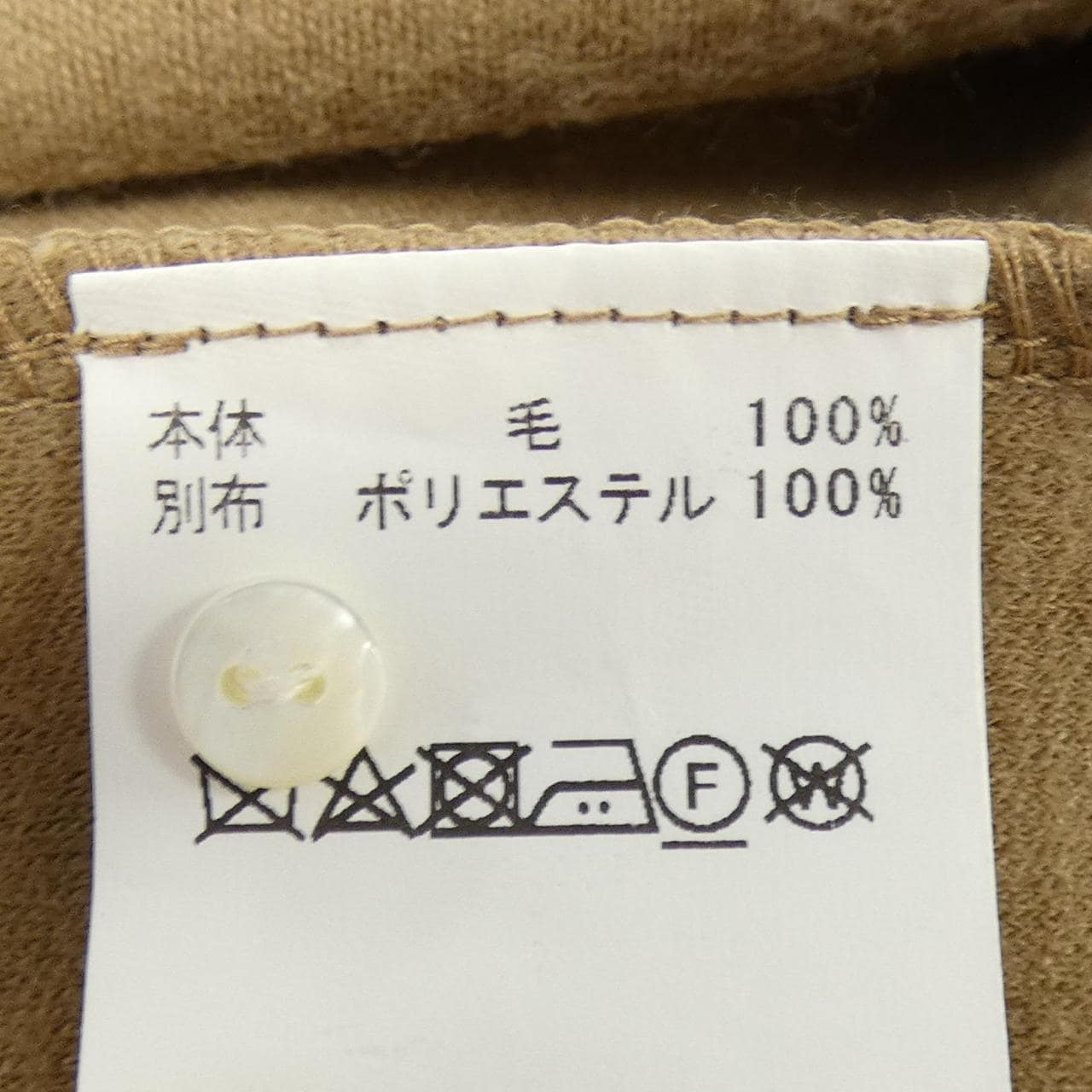 バーニーズニューヨーク BARNEYS NEW YORK 2136545 ワンピース