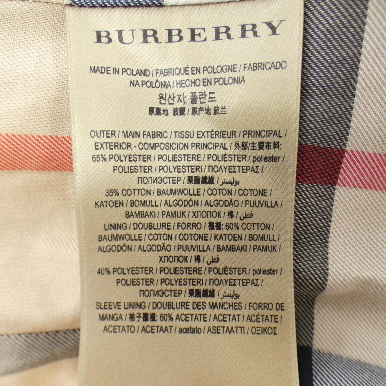 バーバリー BURBERRY 40470421 トレンチコート