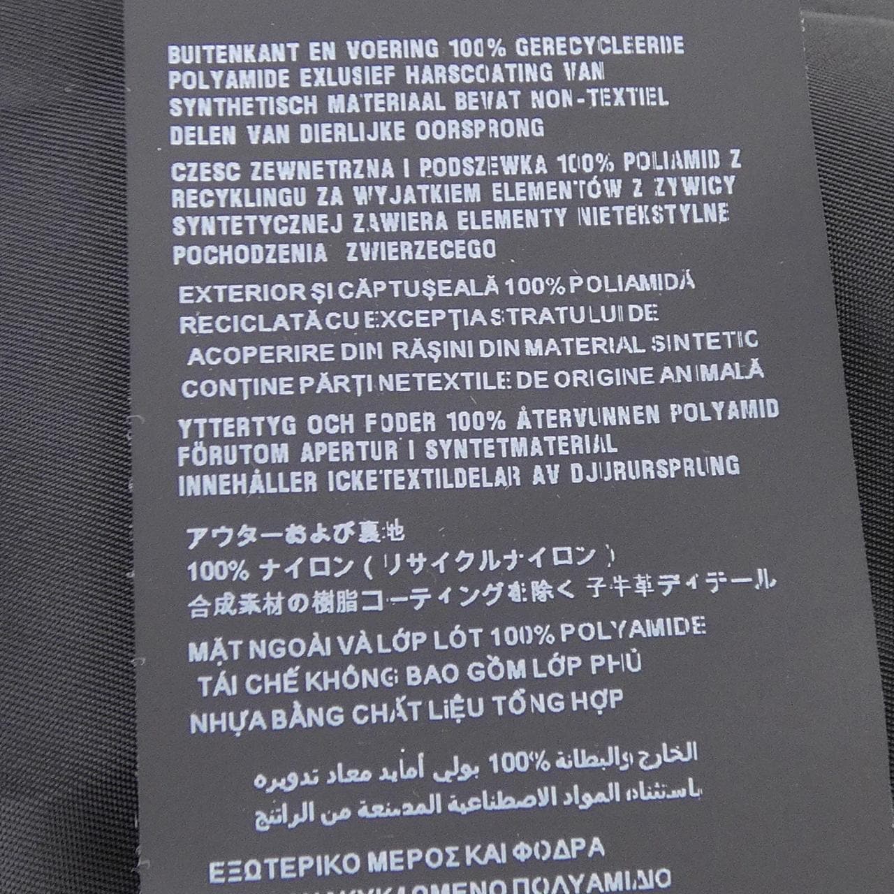 プラダ PRADA トライアングルロゴ SGC553 SOOO 1WQ8 ジャケット