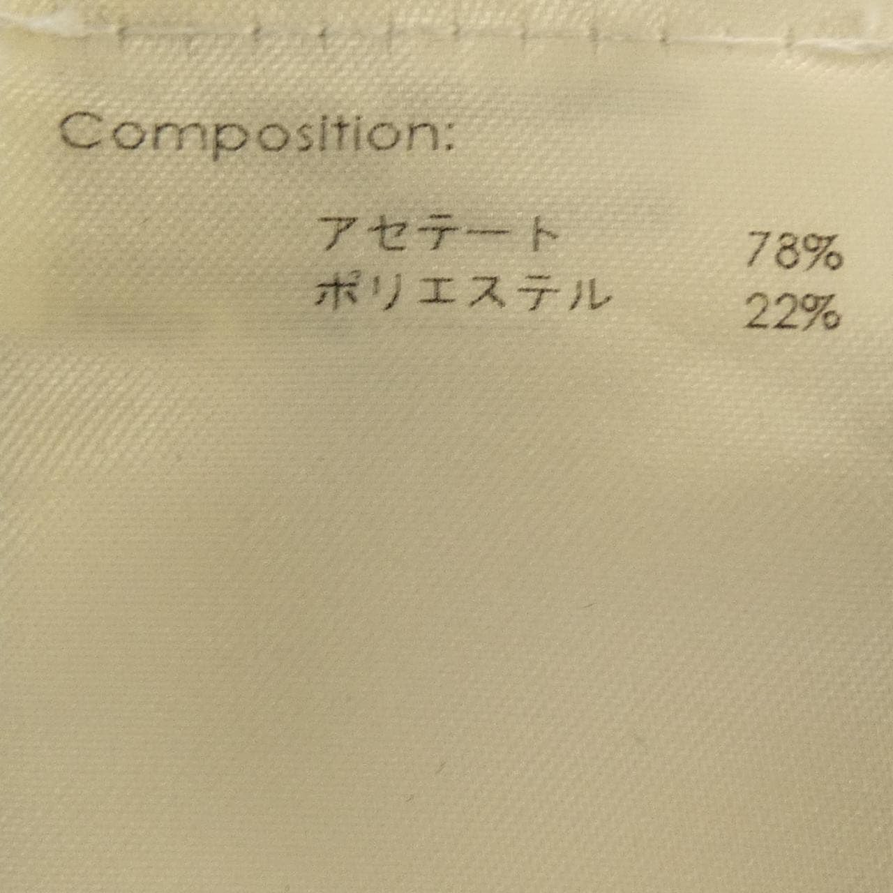 スリーワンフィリップリム 3.1 Phillip Lim ブルゾン