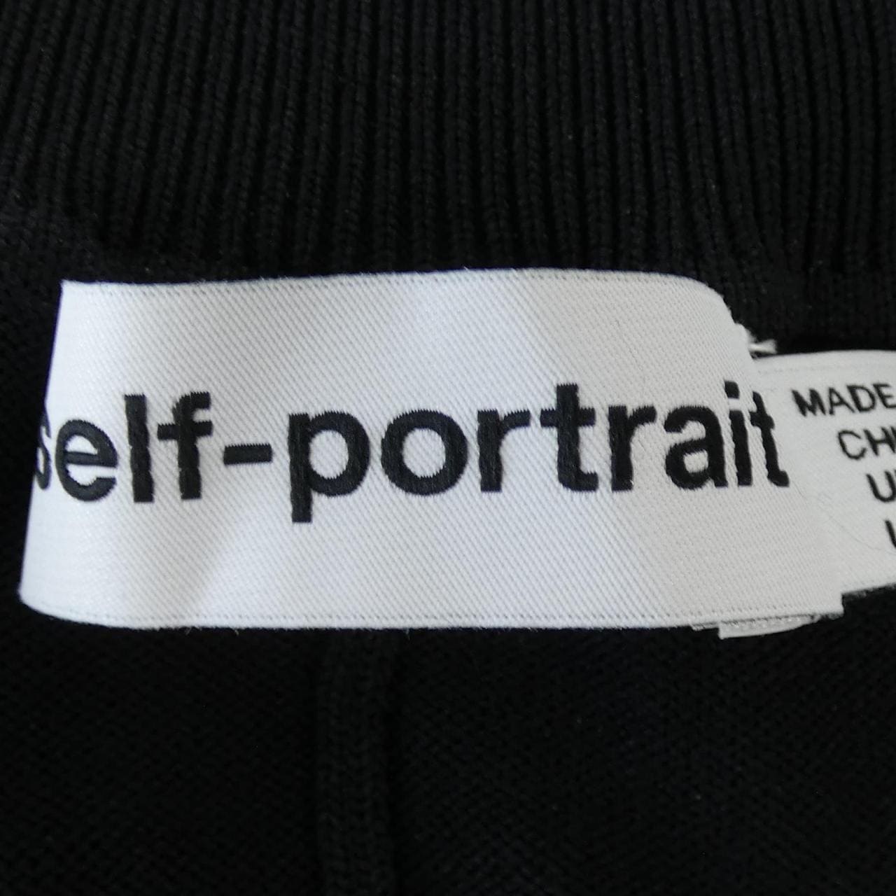 Self-portrait pants