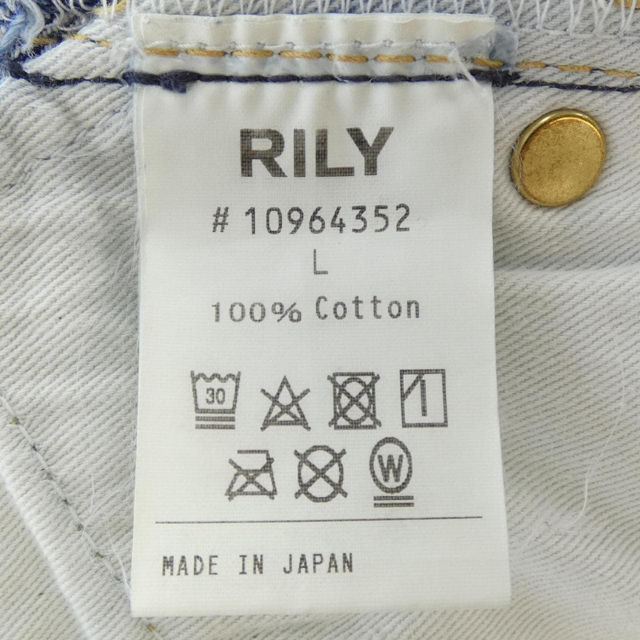 RILY ジーンズ