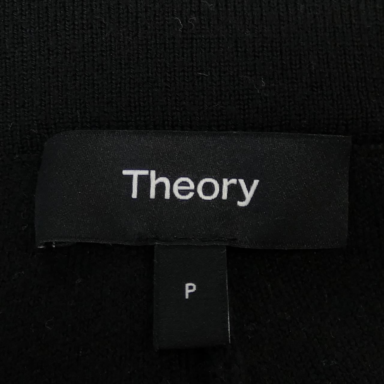 生理theory褲子