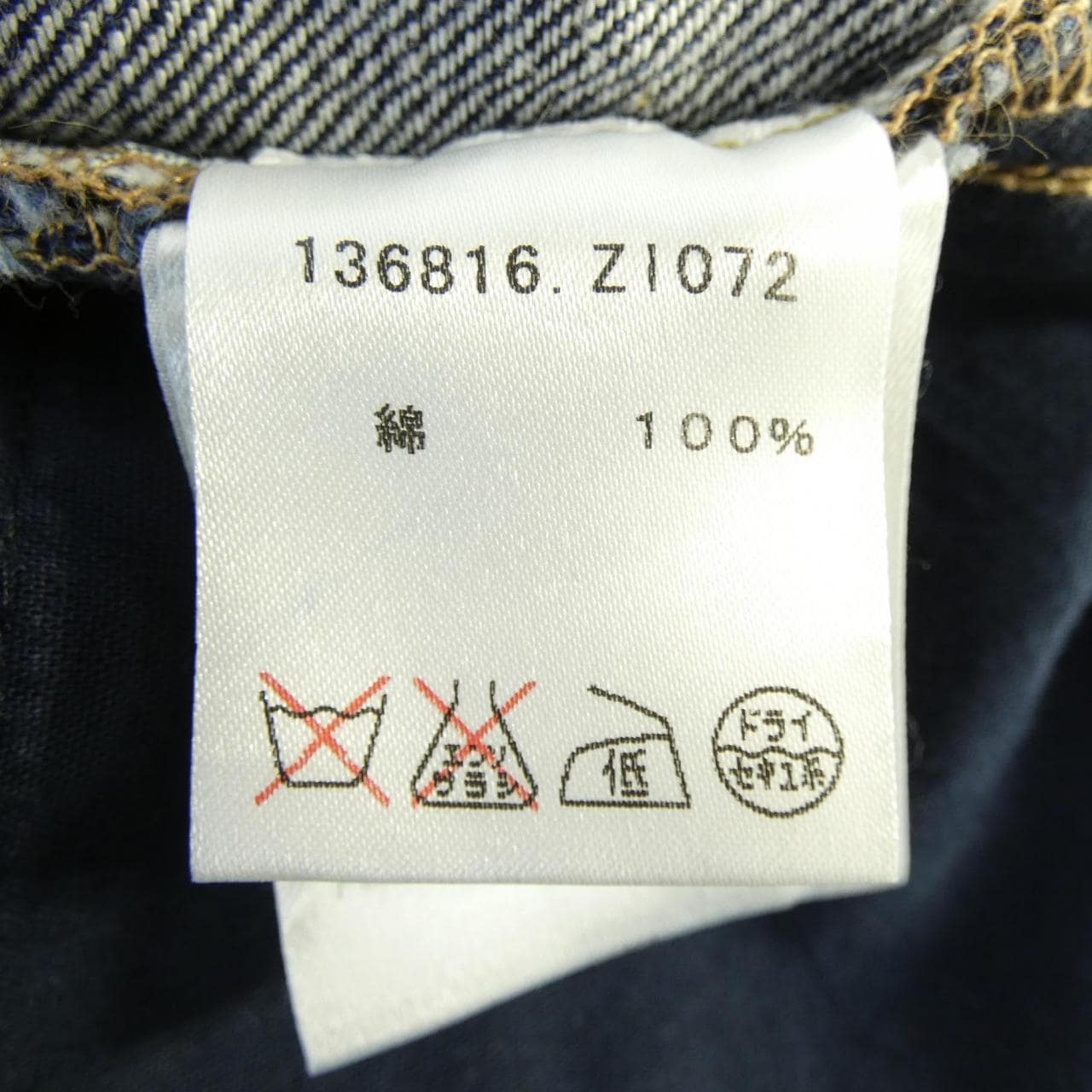 vintage Gucci 136816 ZI072 牛仔裤