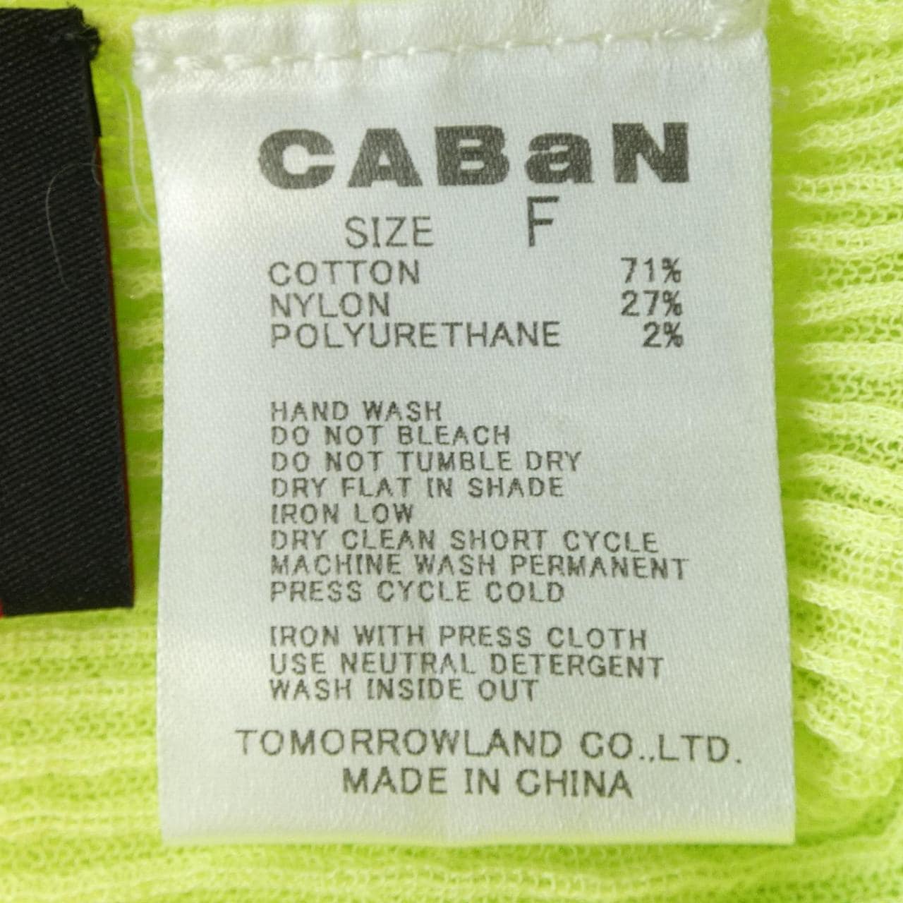 キャバン CABaN カーディガン