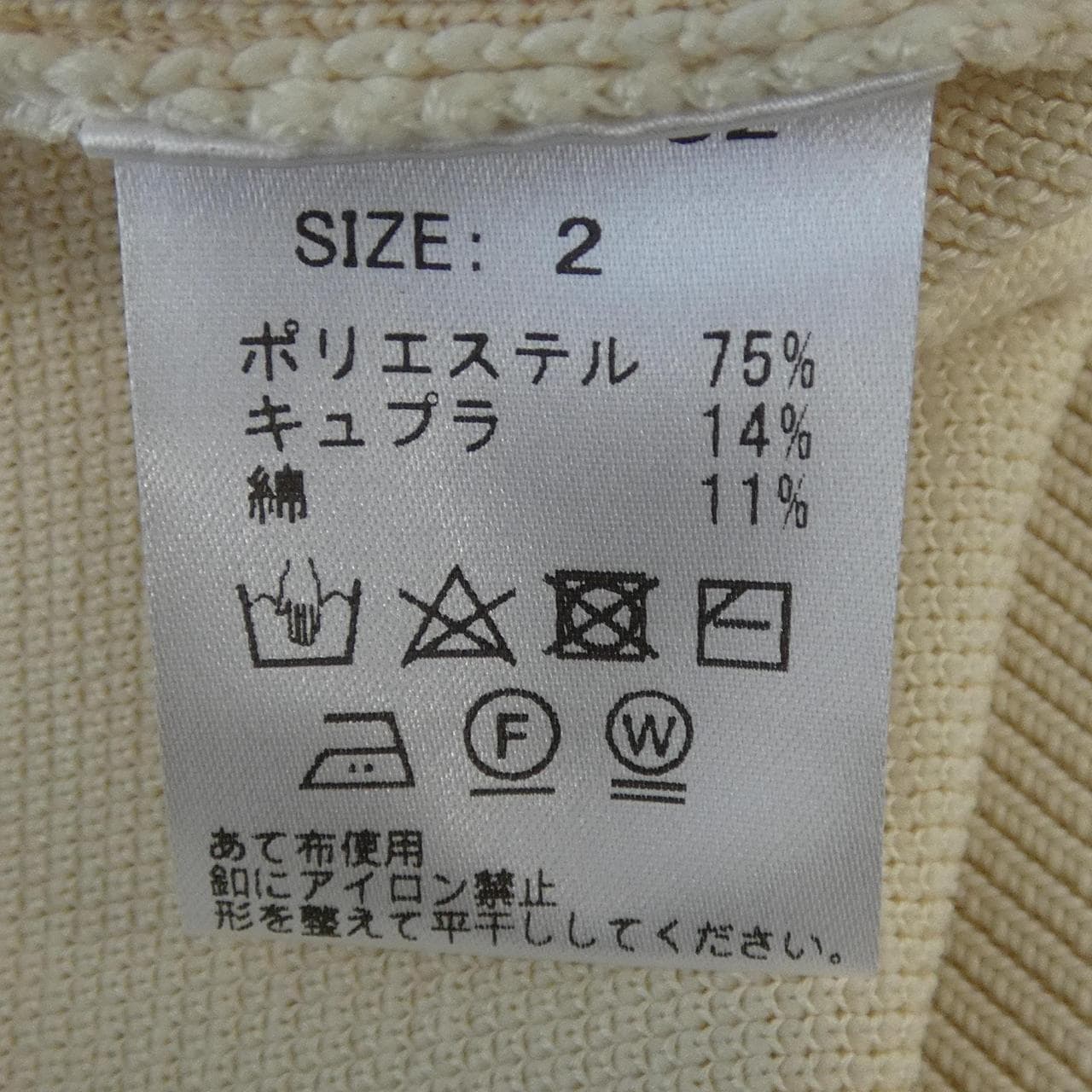 スローン SLOANE カーディガン