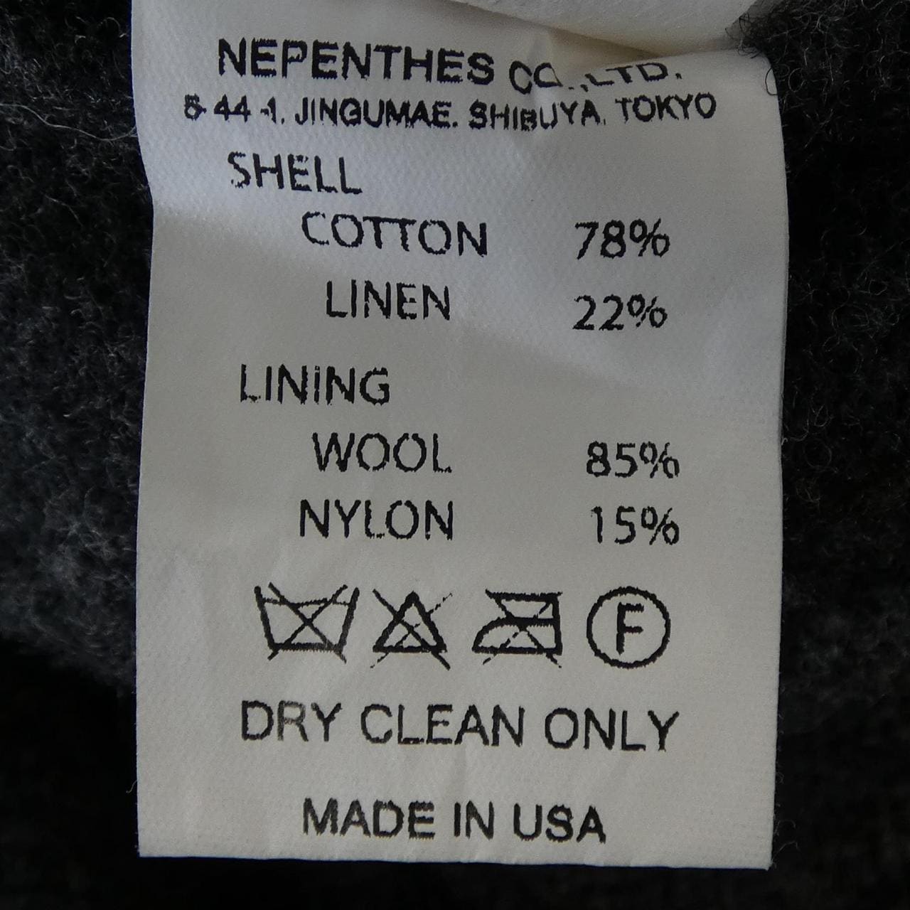 エンジニアードガーメンツ ENGINEERED GARMENTS コート