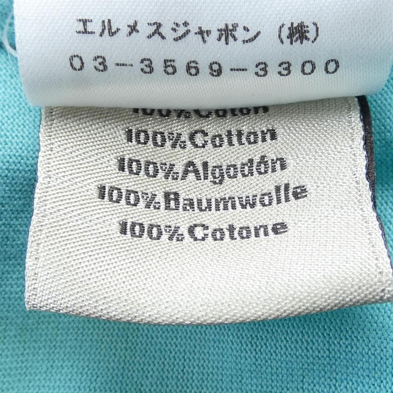 エルメス HERMES *31-5750. Tシャツ