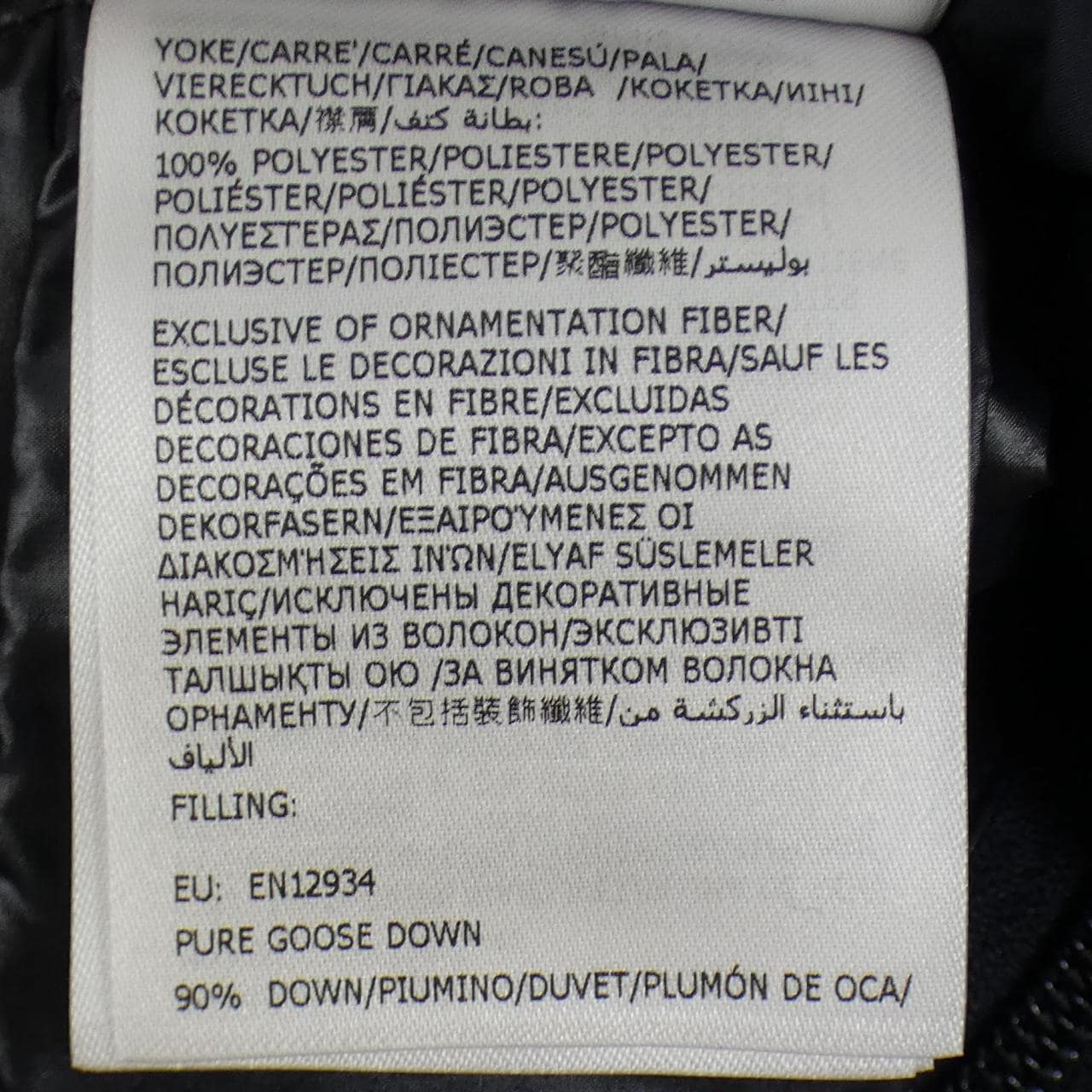 モンクレール MONCLER COLOMB ダウンジャケット