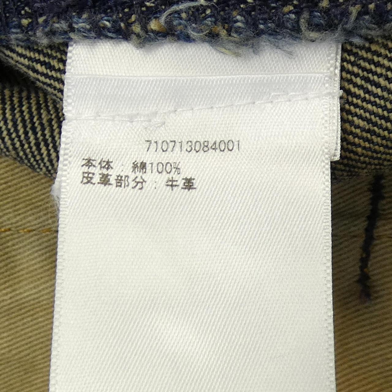 ポロラルフローレン POLO RALPH LAUREN ジーンズ