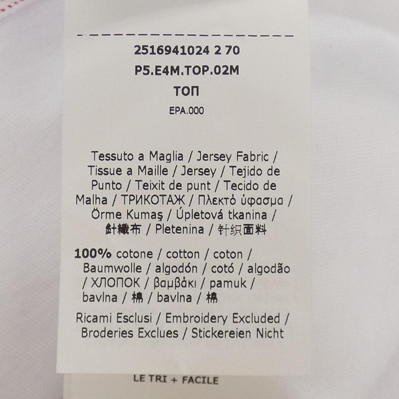 マックスアンドコー Max & Co Tシャツ