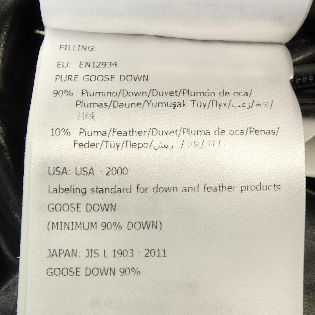 モンクレール MONCLER MAYA ダウンジャケット