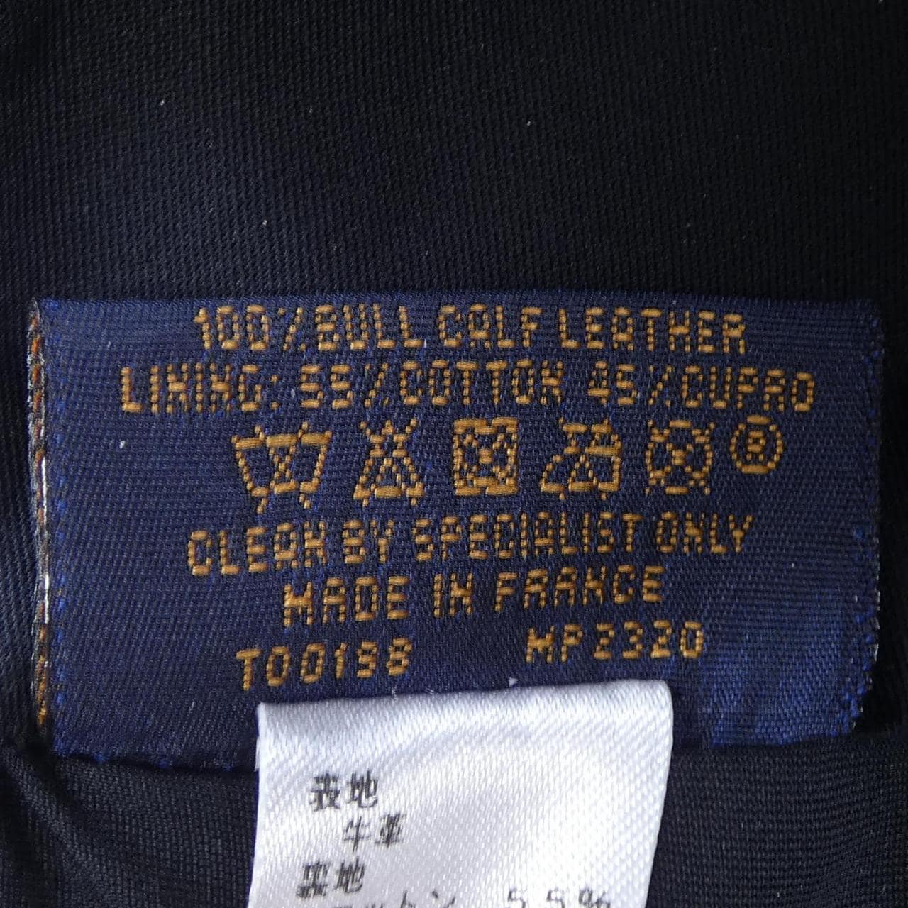 ルイヴィトン LOUIS VUITTON モノグラムクイル1.0 MP2320 キャップ