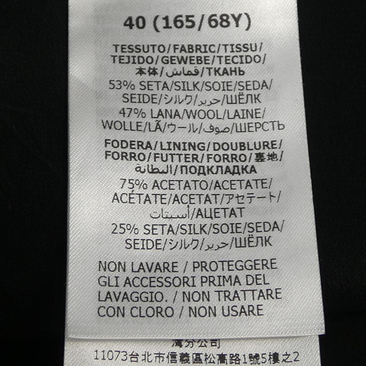 グッチ GUCCI 756549 ZAD88 スカート