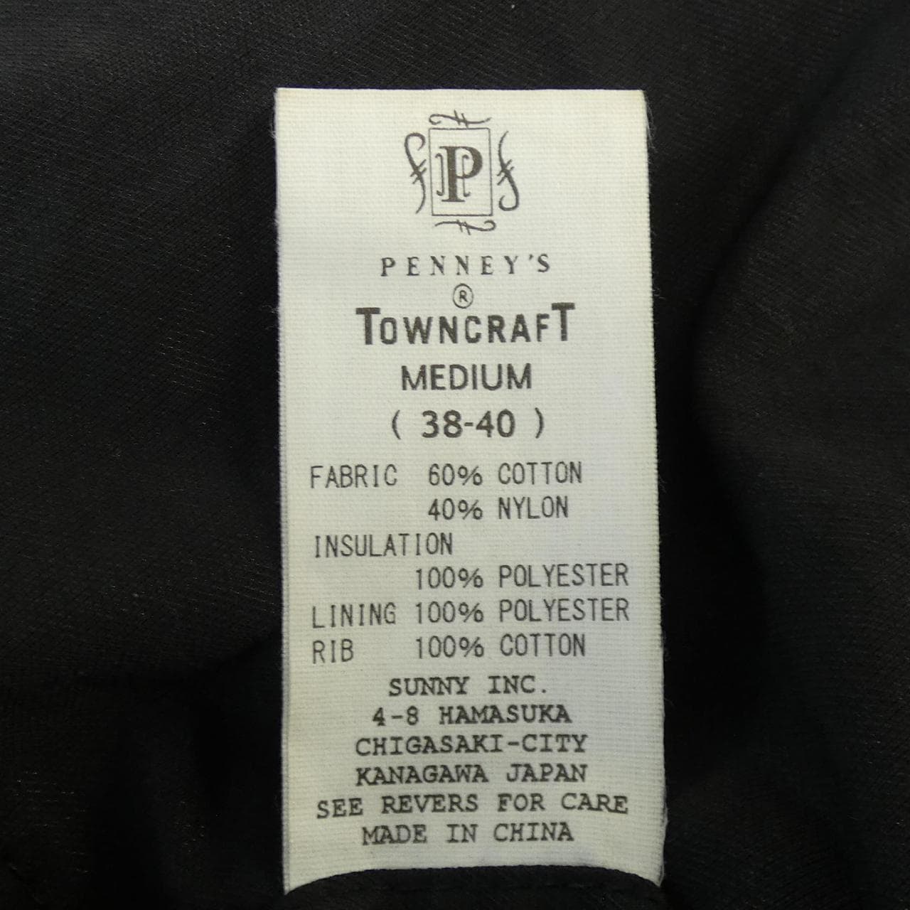 Penney's HIGH! STANDARD ブルゾン