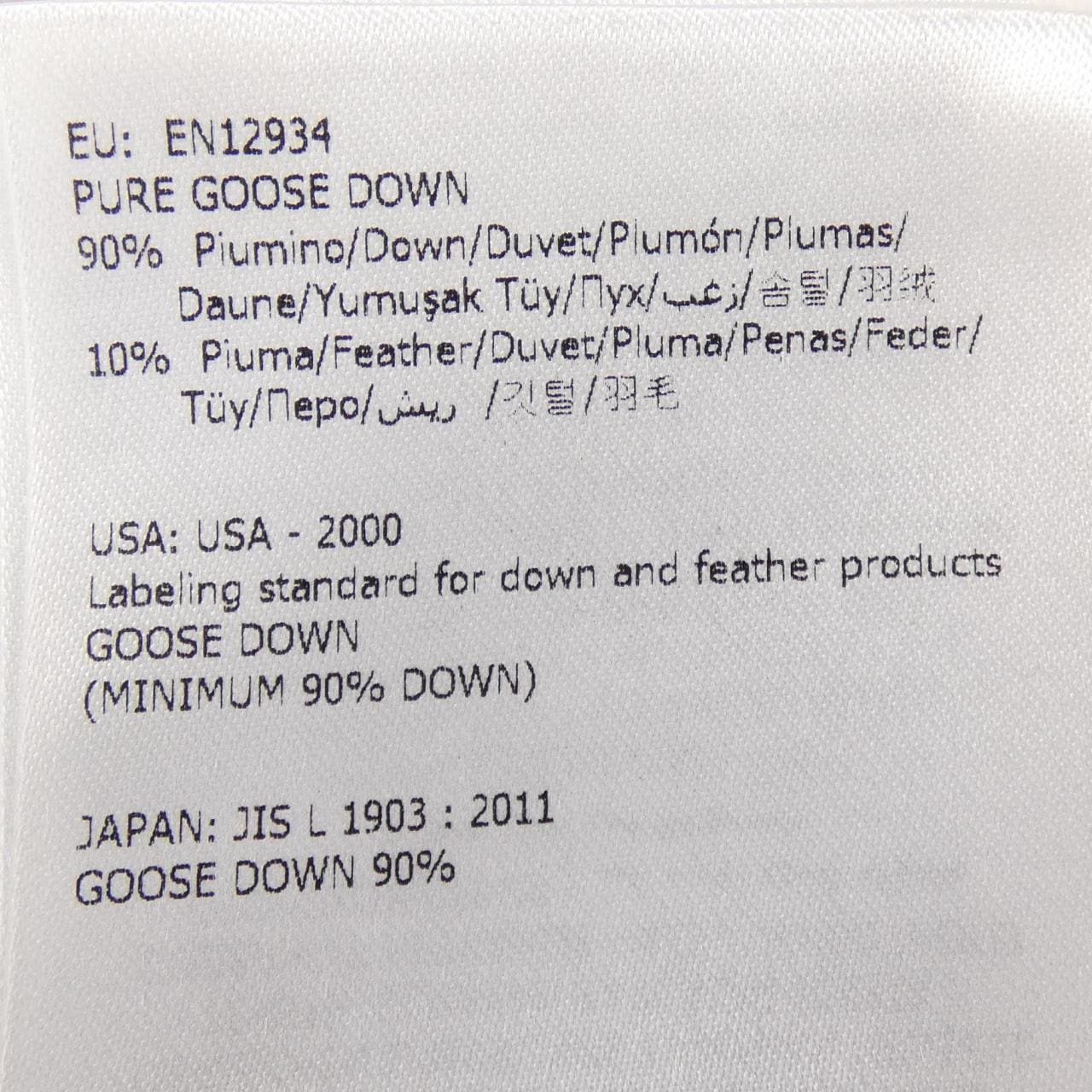 モンクレール MONCLER HERMINE ダウンコート