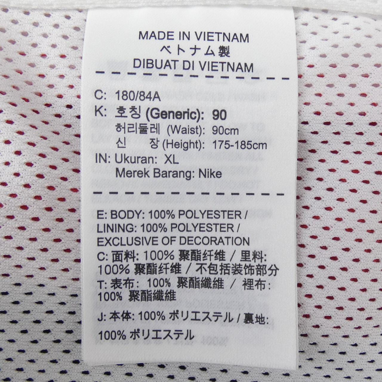 ナイキ NIKE AQ1896-010 パンツ