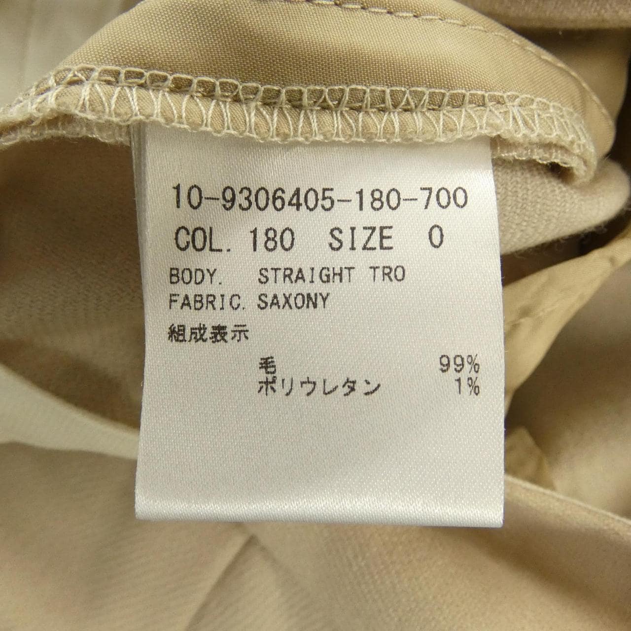 セオリー theory パンツ