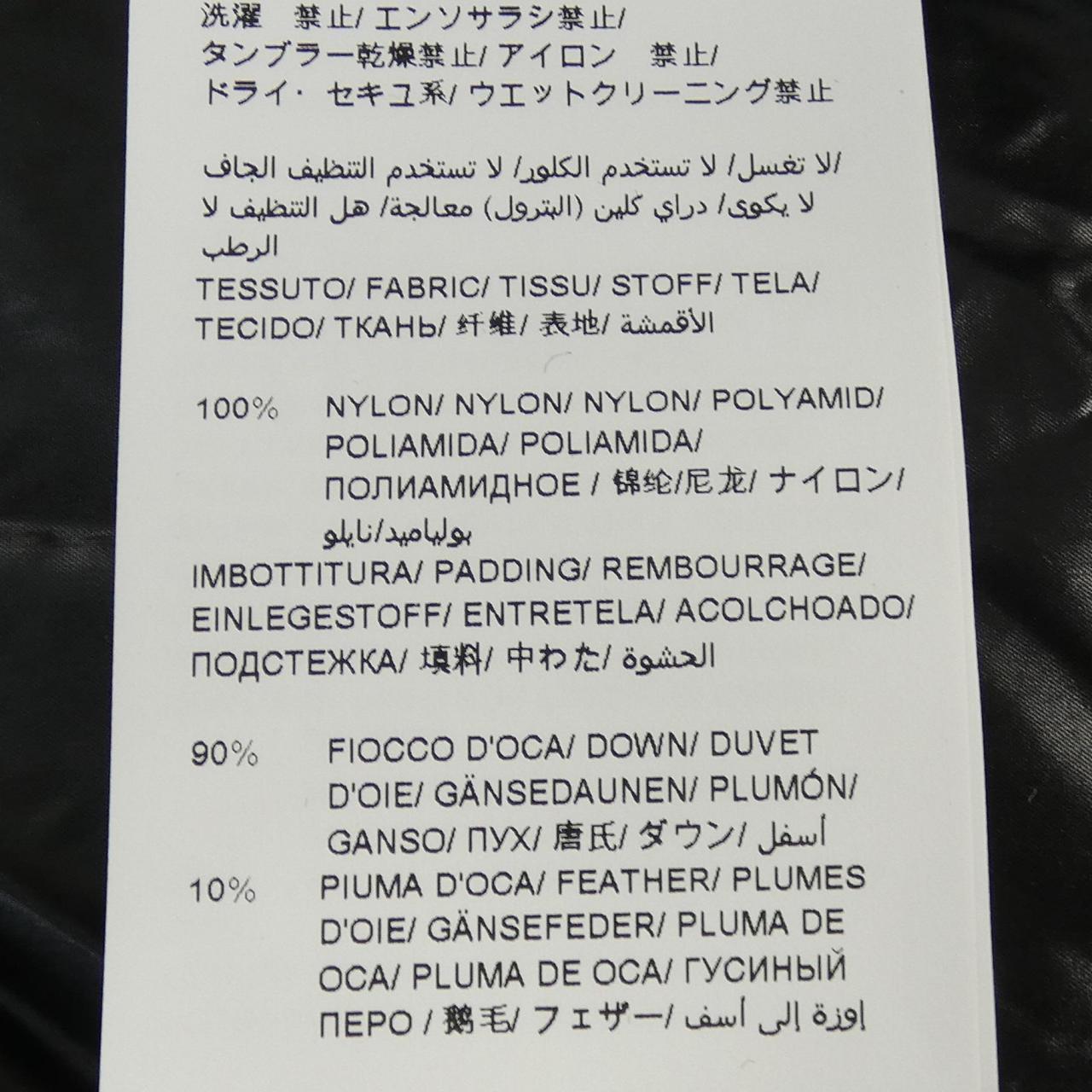タトラス TATRAS ベルボ BELBO MJXA0001013588 ダウンジャケット