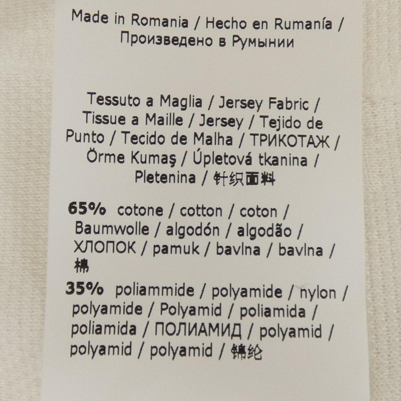 マックスマーラ Max Mara ブルゾン