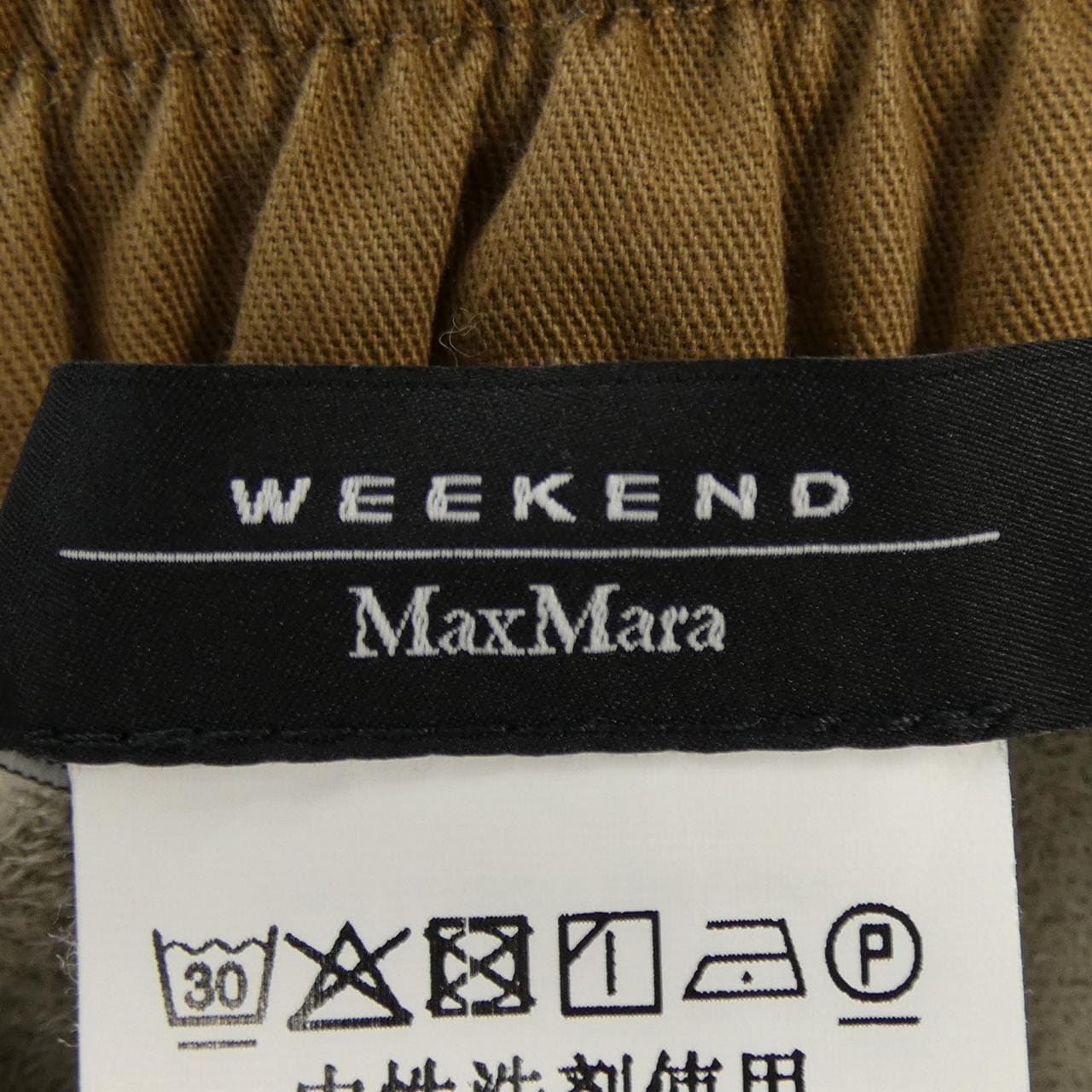 マックスマーラウィークエンド Max Mara weekend ショートパンツ