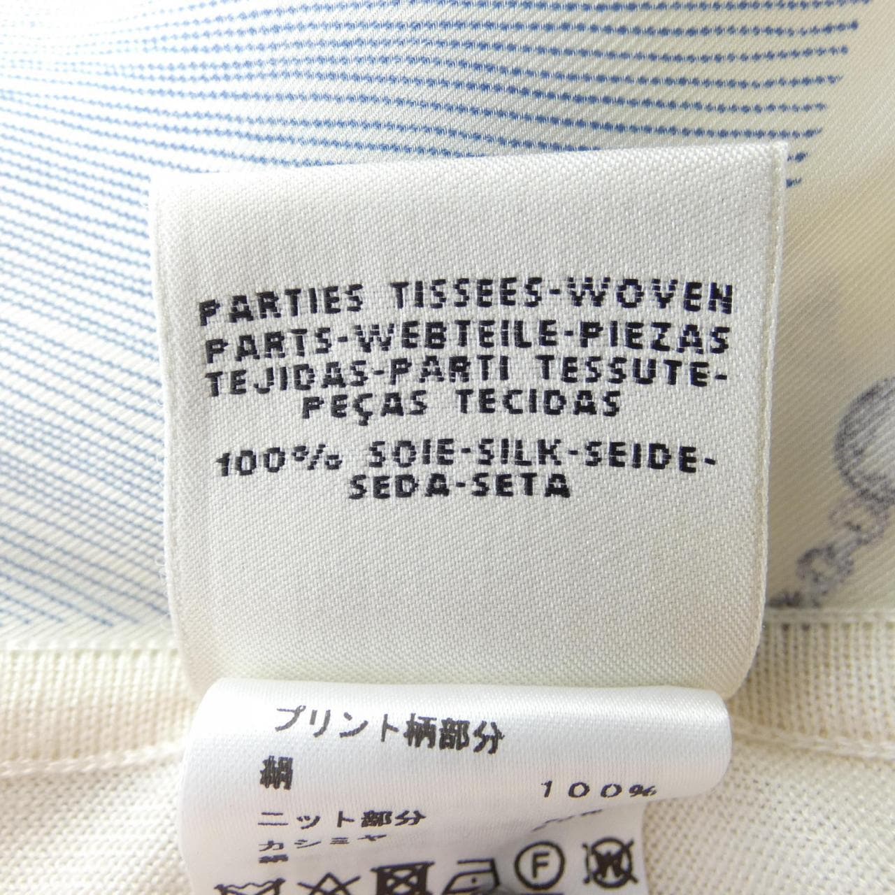 エルメス HERMES ニット