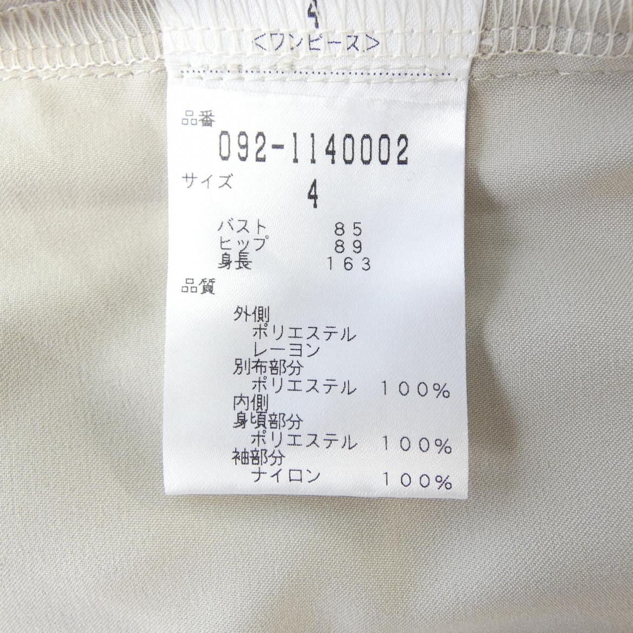 ジルスチュアート JILL STUART ワンピース