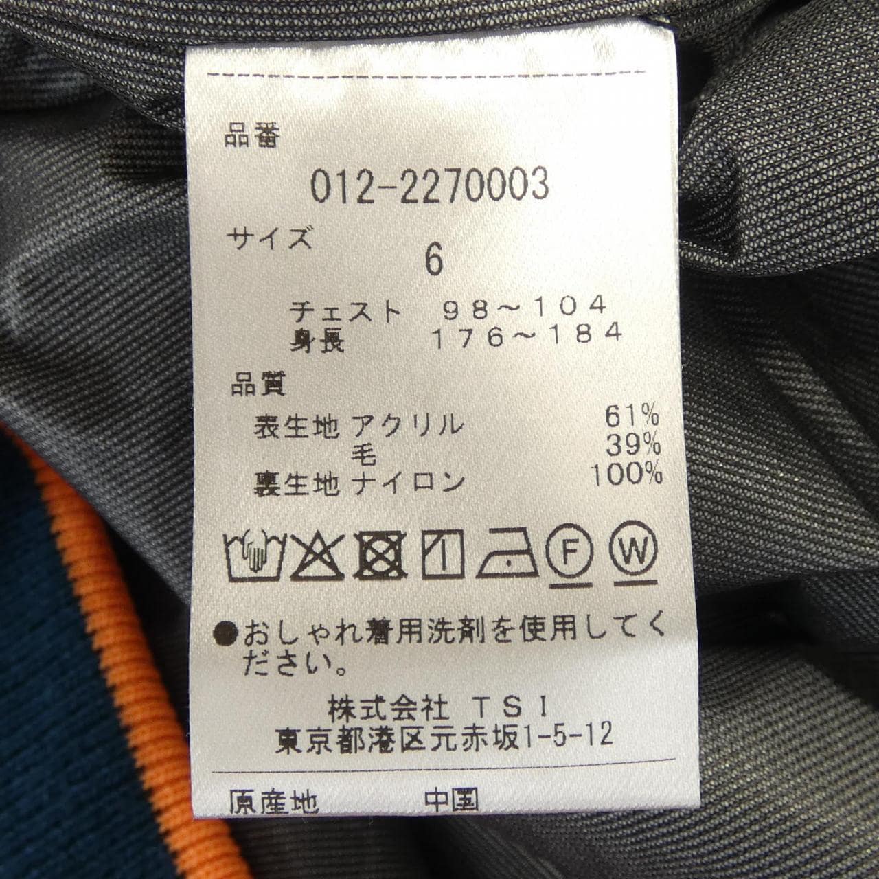 ニューバランスゴルフ new balance golf ニット