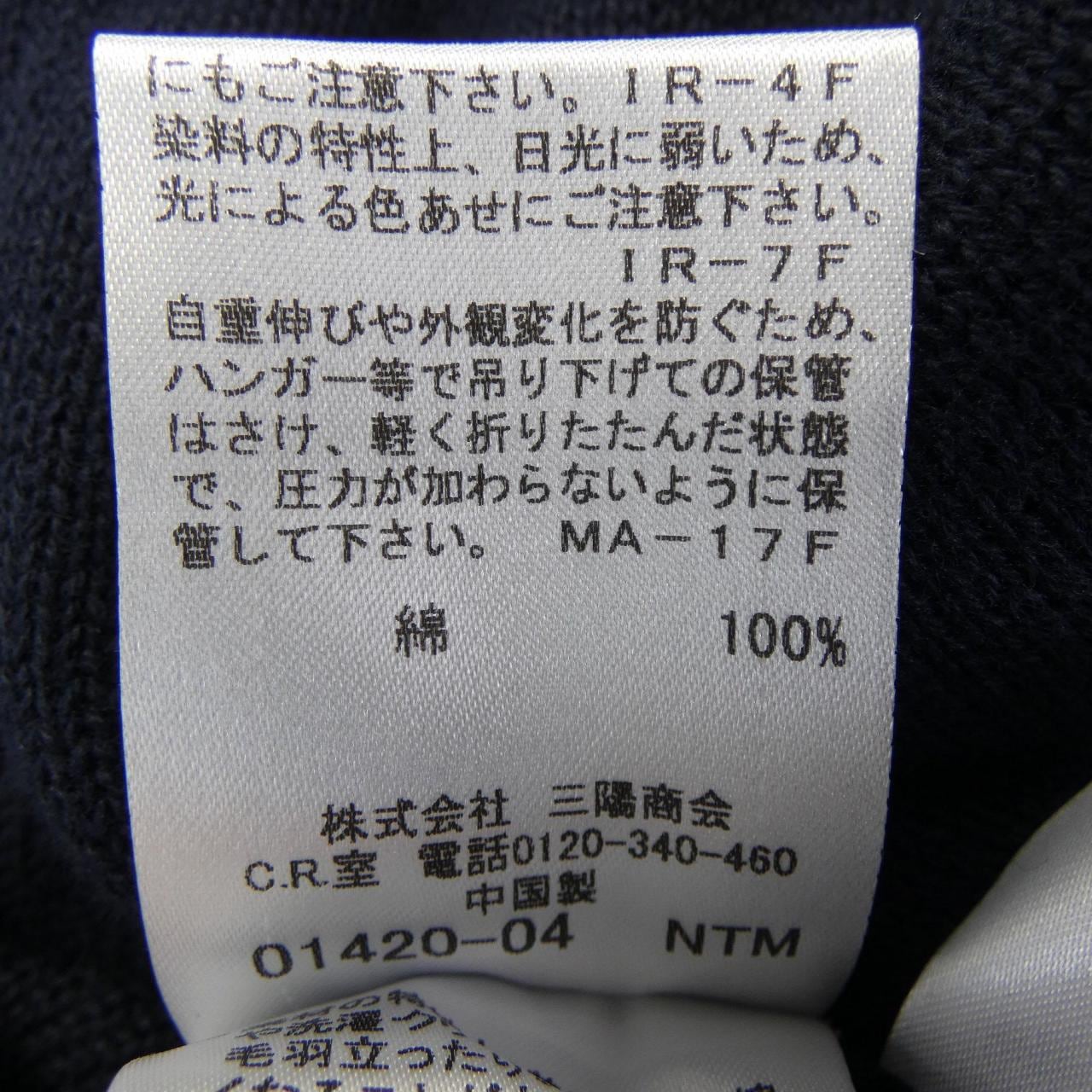 ブルーレーベルクレストブリッジ BLUE LABEL CRESTBRIDGE ワンピース