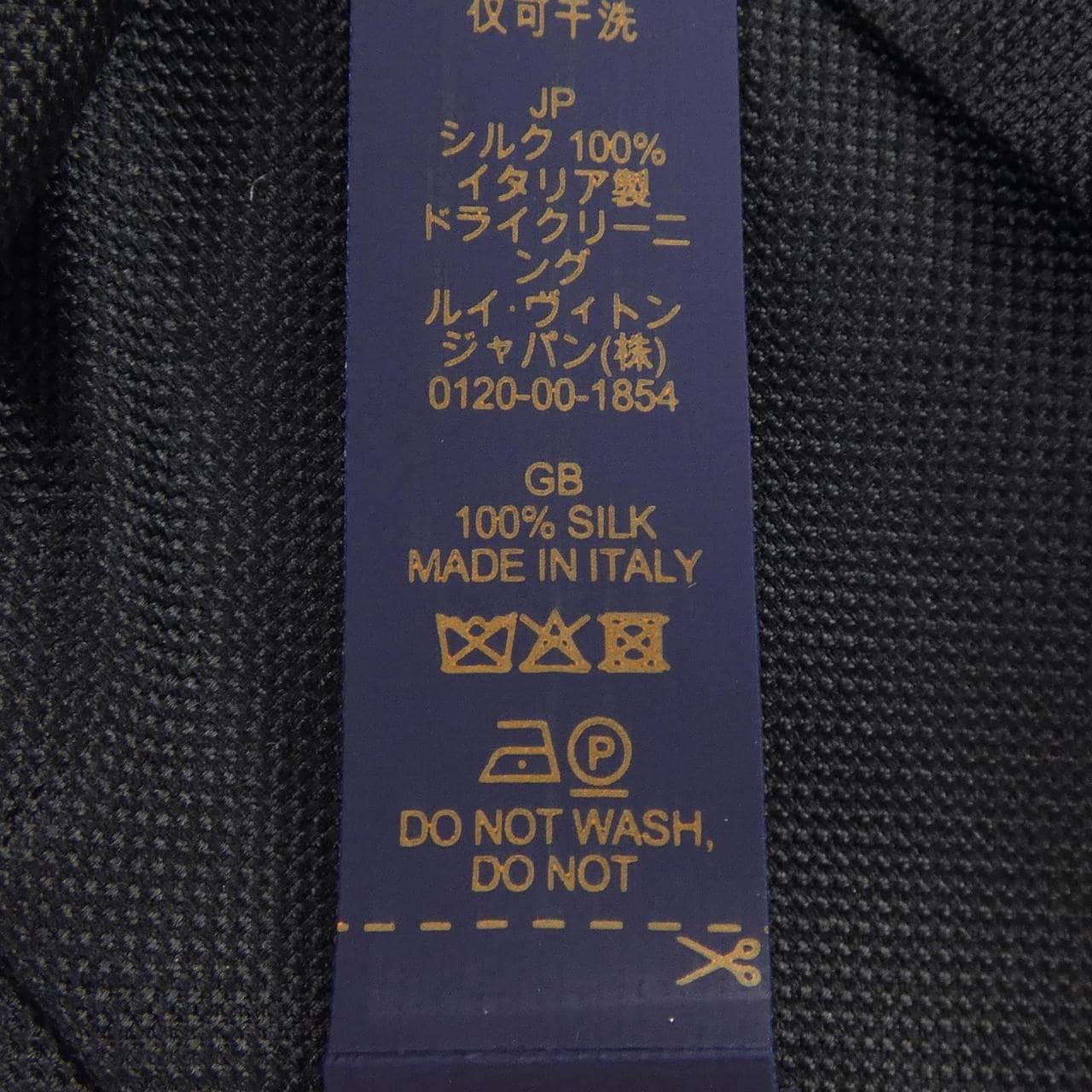 ルイヴィトン LOUIS VUITTON M78002/MR3272 NECKTIE
