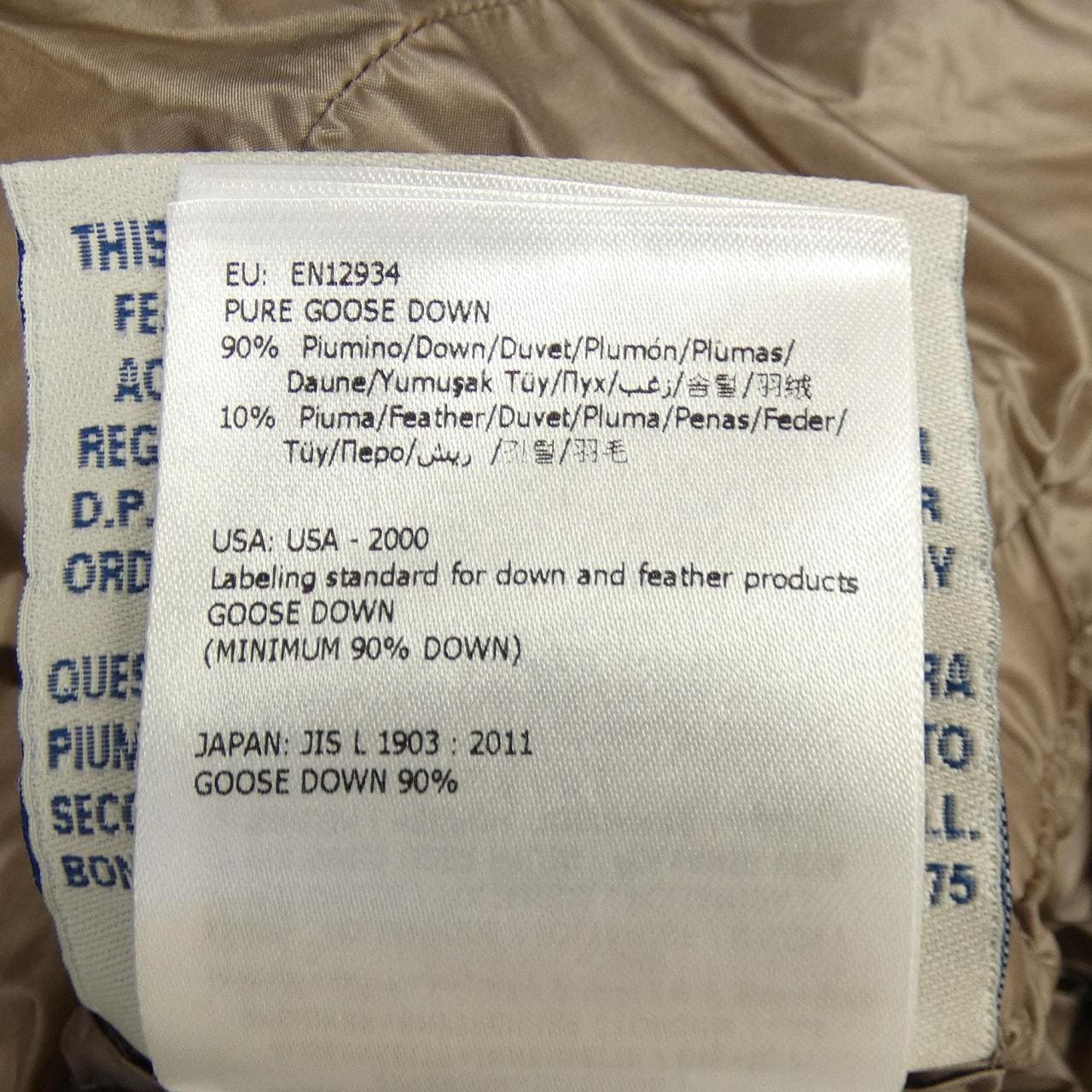 モンクレール MONCLER BOGUE ダウンコート