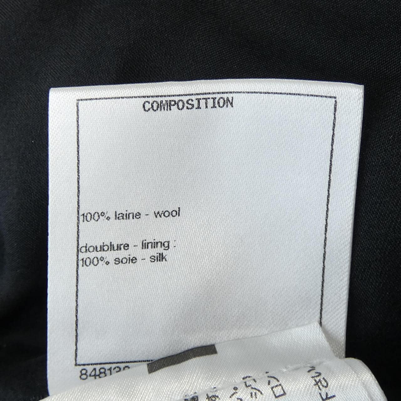 シャネル CHANEL P71175V62646 パンツ