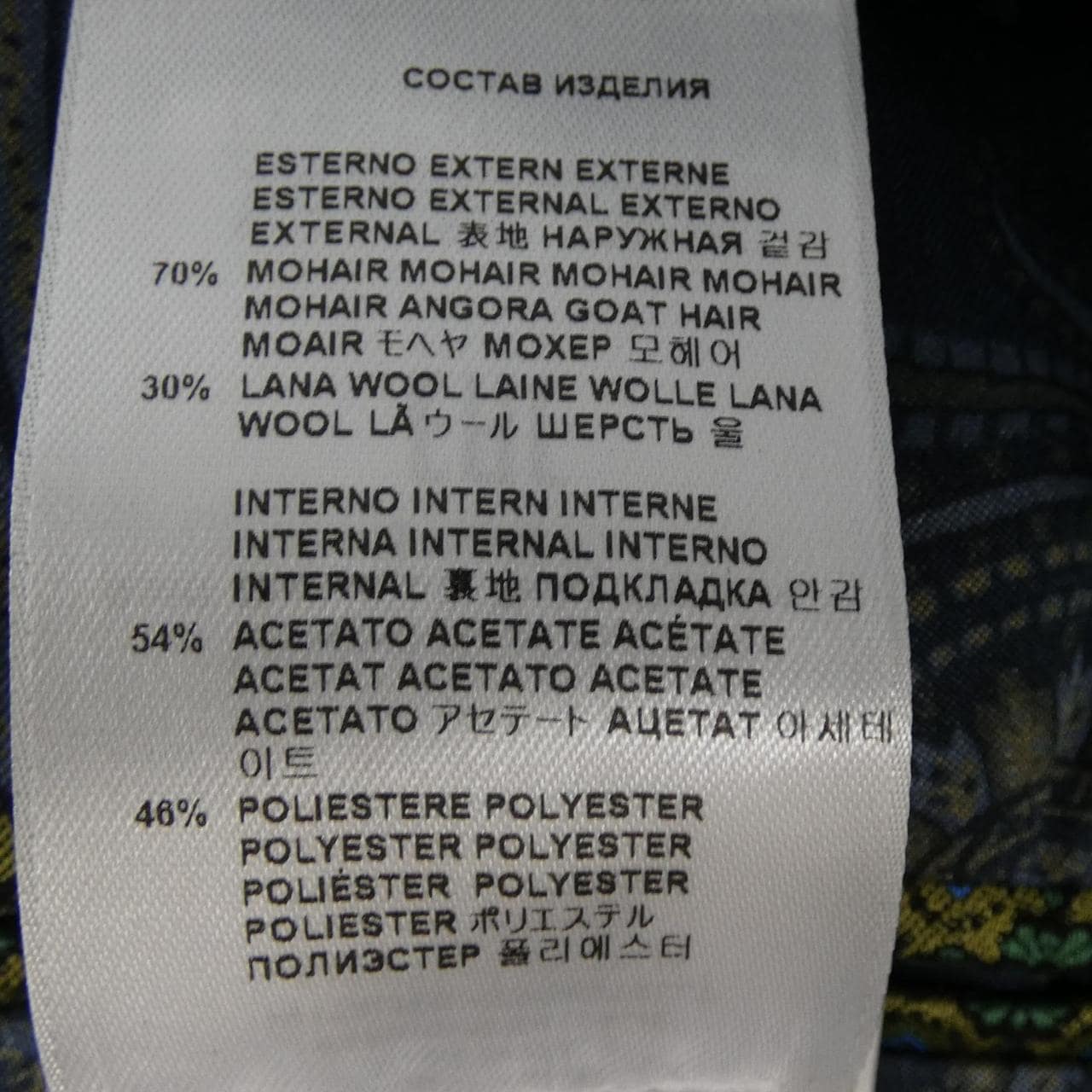 エトロ ETRO スーツ