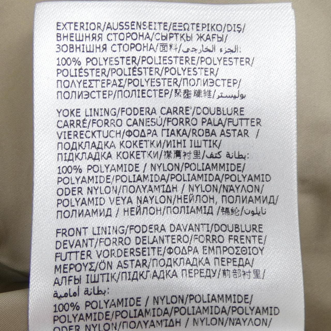 モンクレール MONCLER LAUVITEL ジャケット