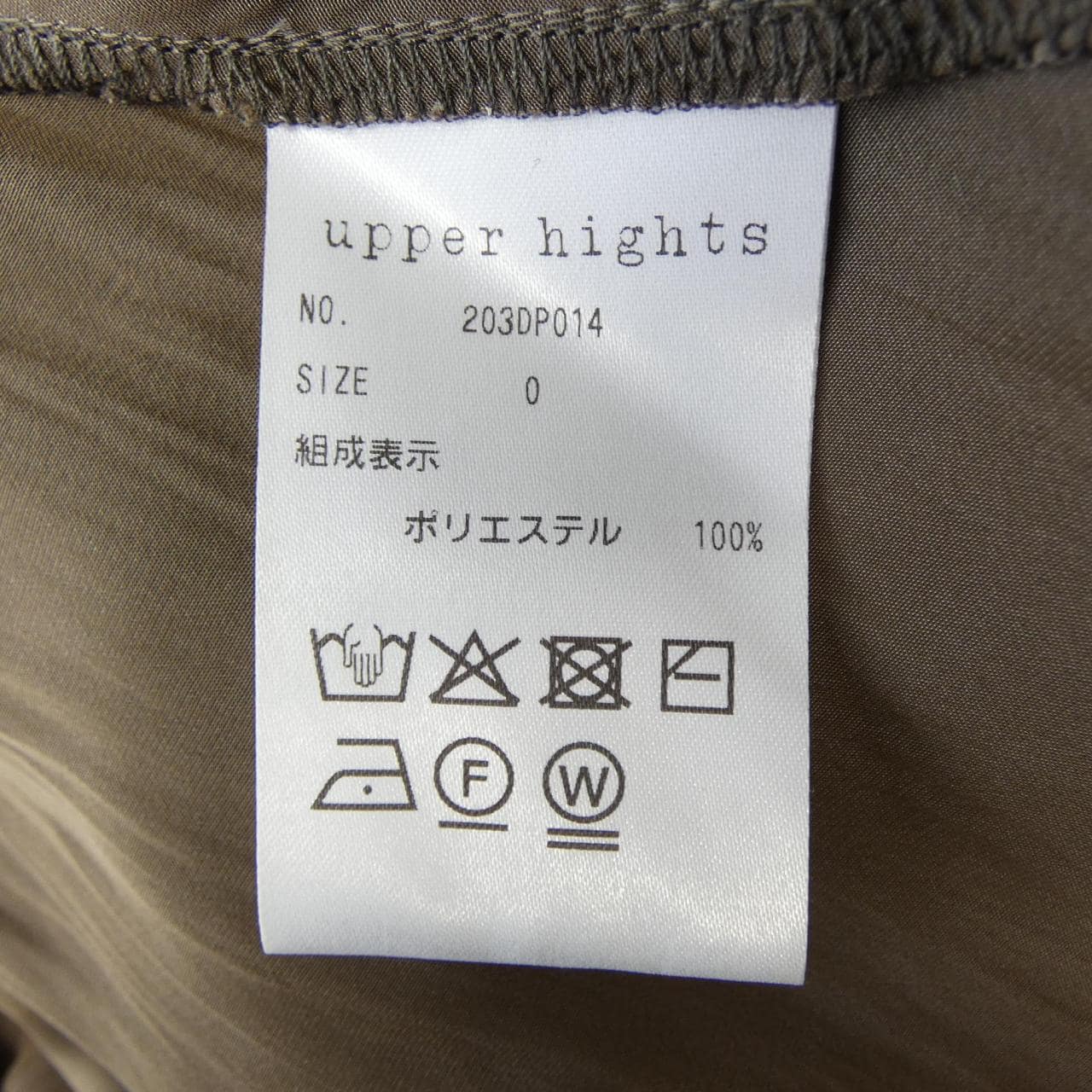 アッパーハイツ UPPER HIGHTS 203DP014 ワンピース