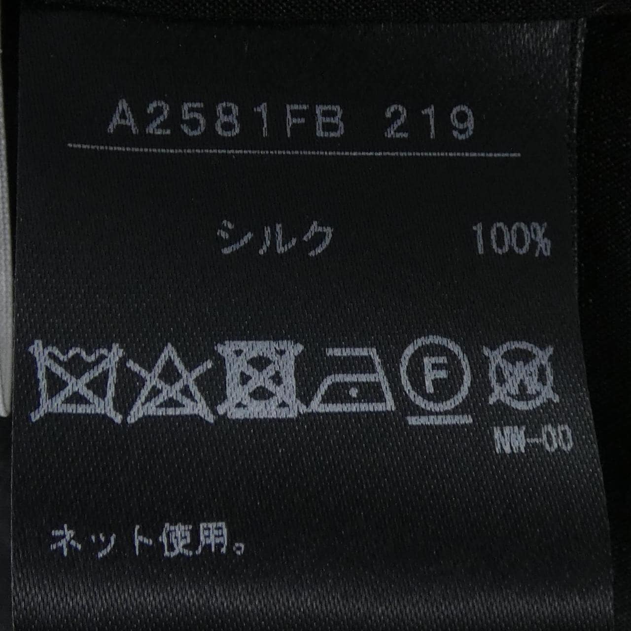 カレンテージ CURRENTAGE ベスト