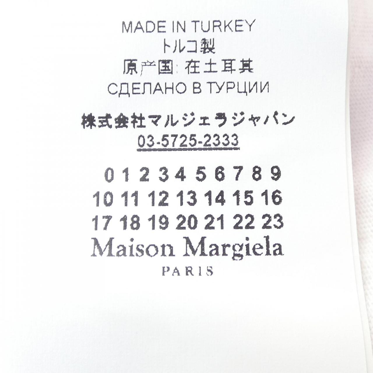 メゾンマルジェラ Maison Margiela S30GJ0007 Tシャツ
