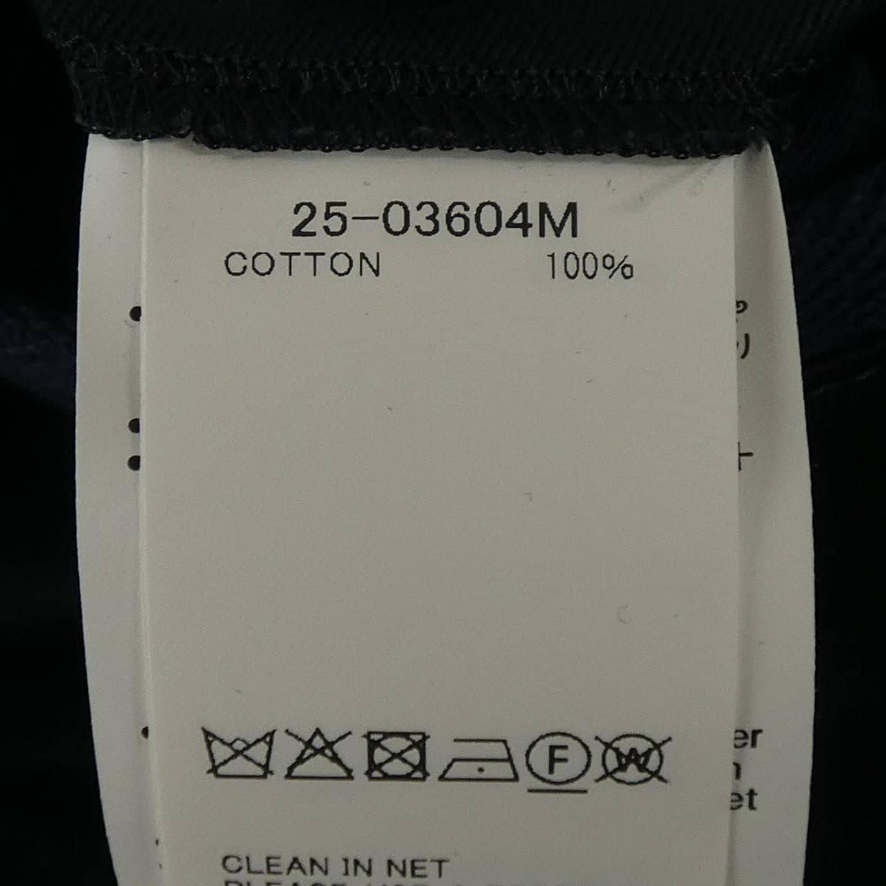 サカイ SACAI Cotton Chino Pants 25-03604M パンツ